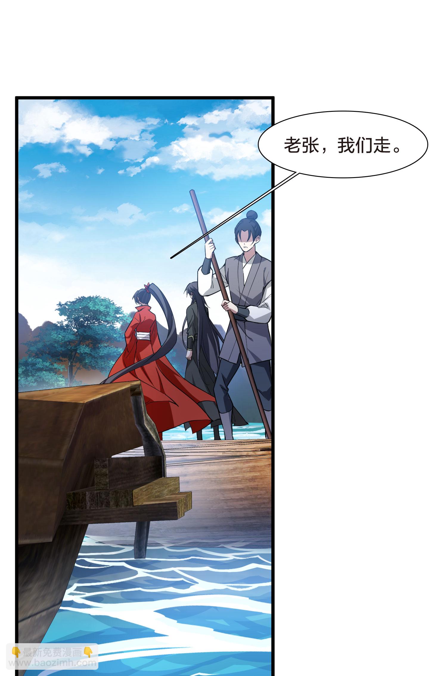 第559话 浊世逍遥2-第573话