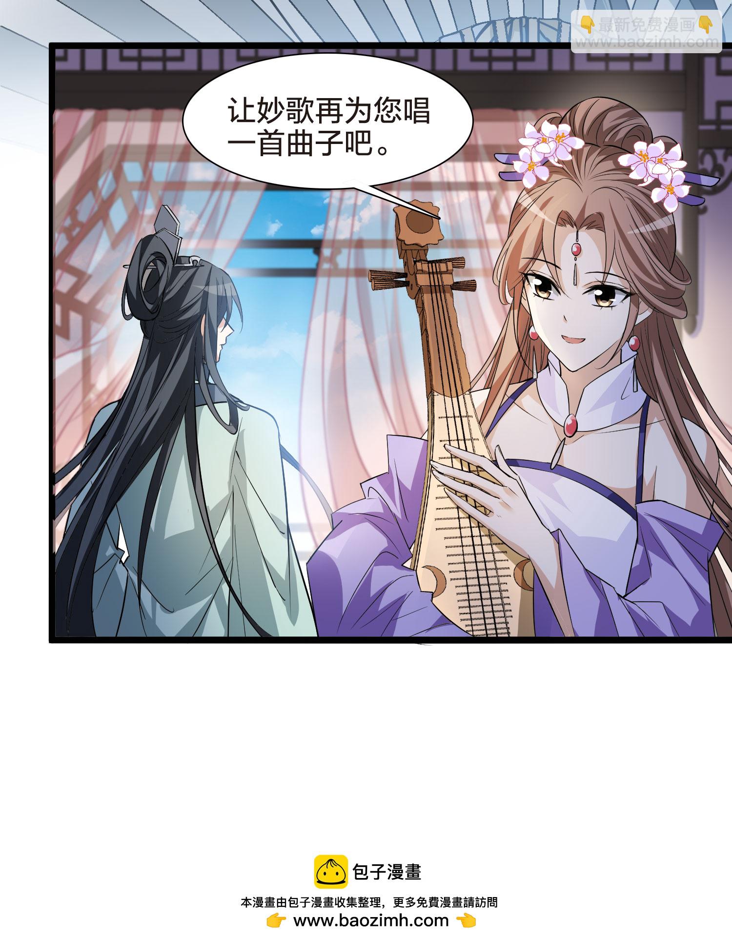 第559话 浊世逍遥2-第573话