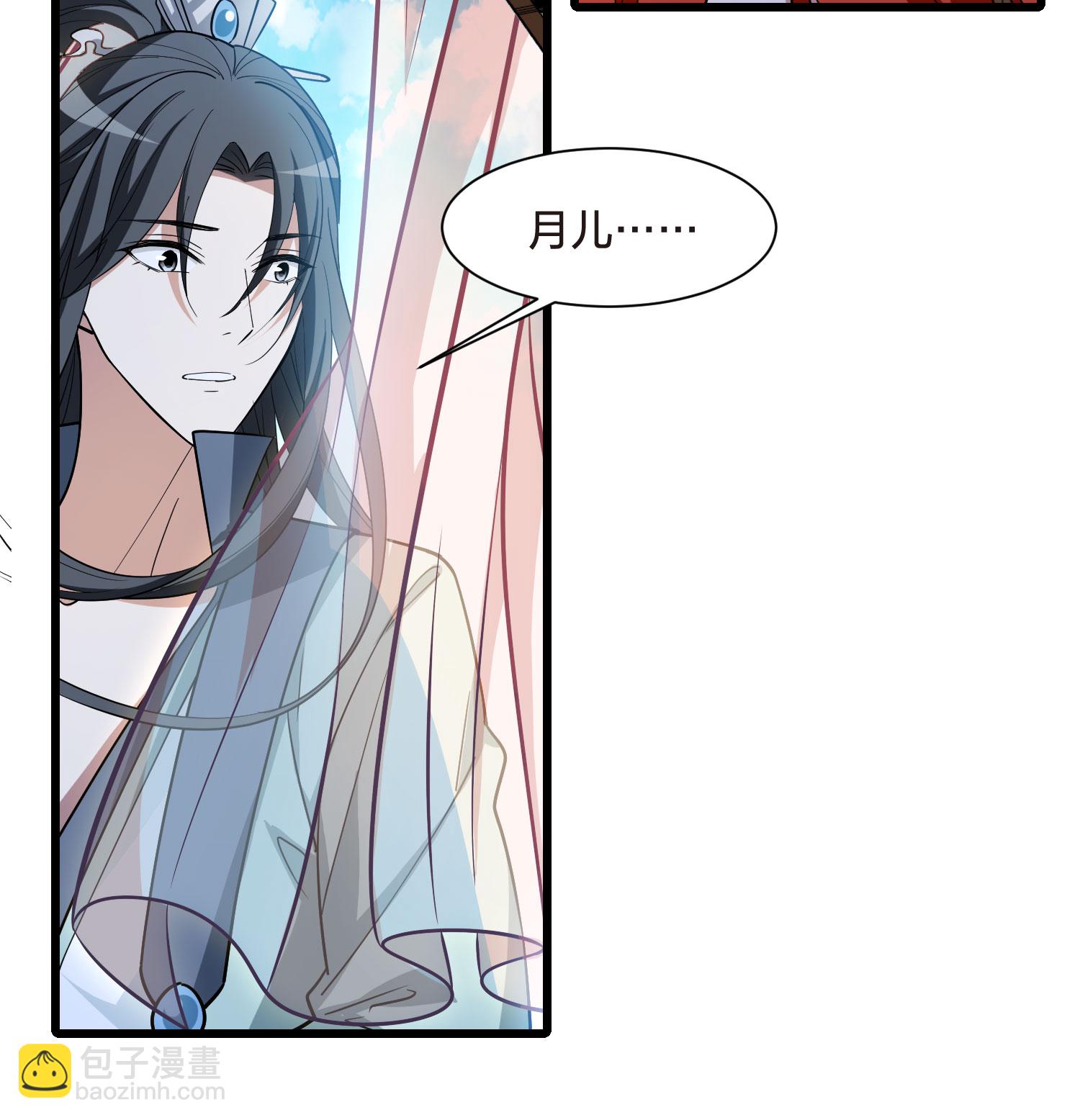 第559话 浊世逍遥2-第573话