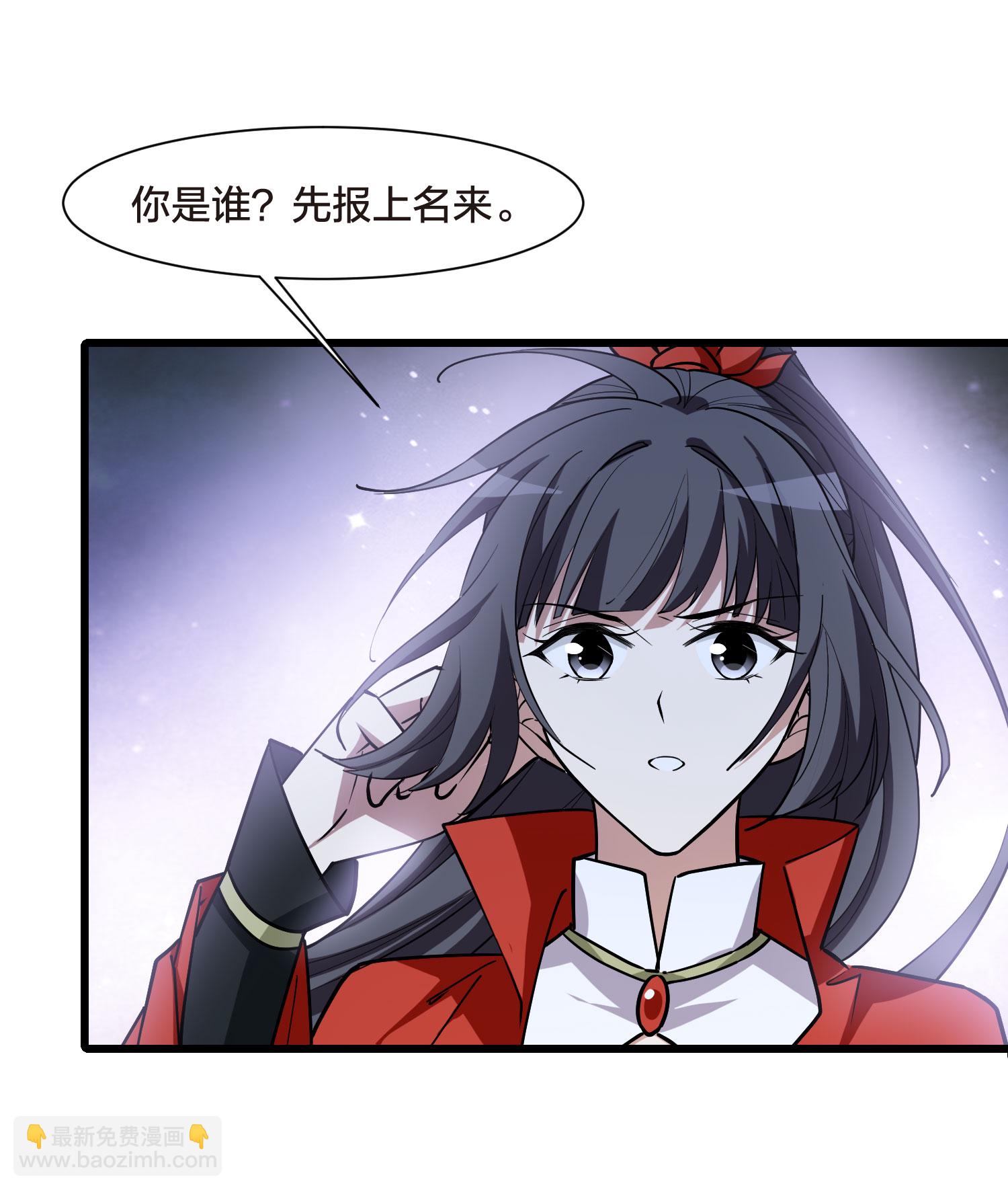 第559话 浊世逍遥2-第573话