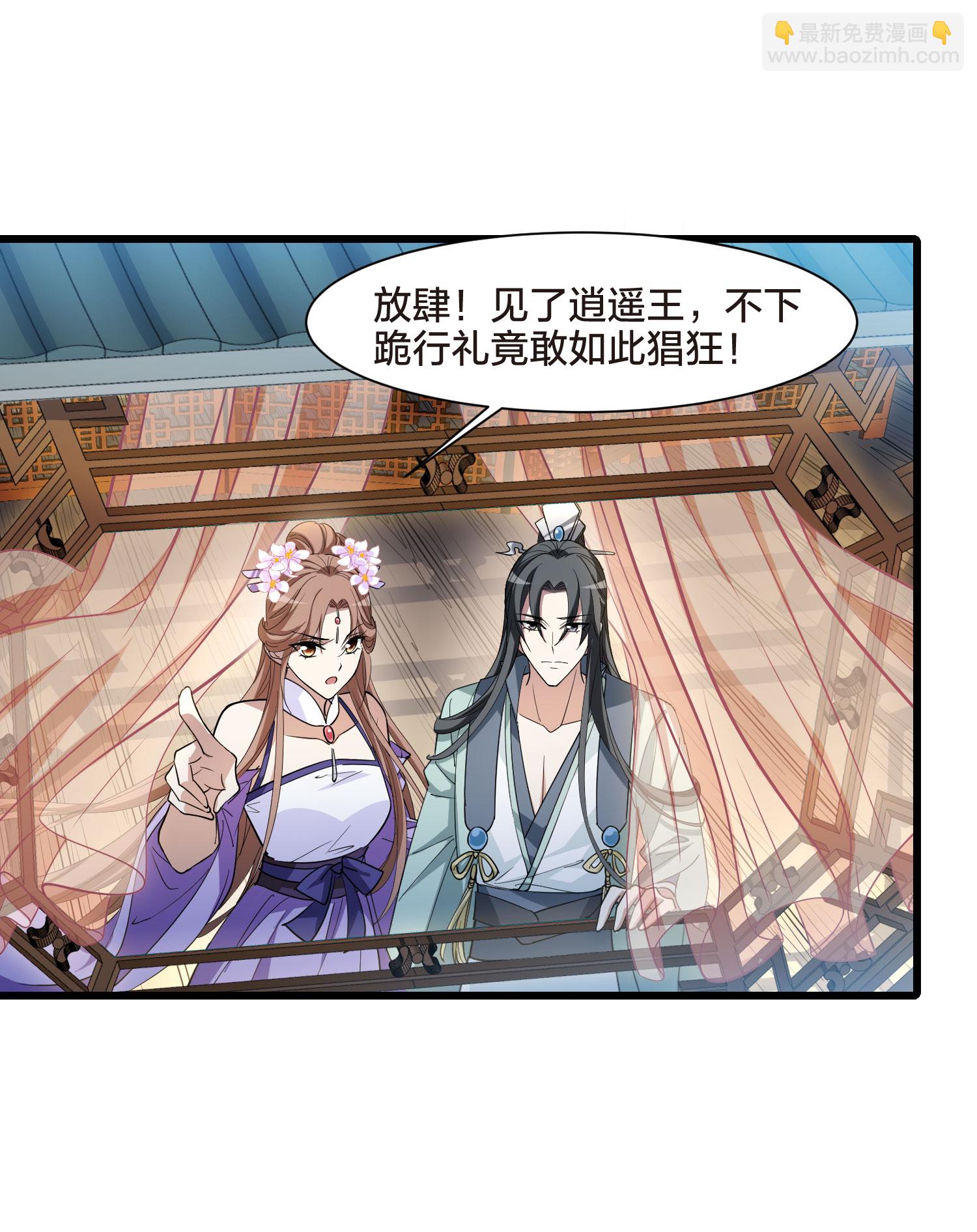 第559话 浊世逍遥2-第573话