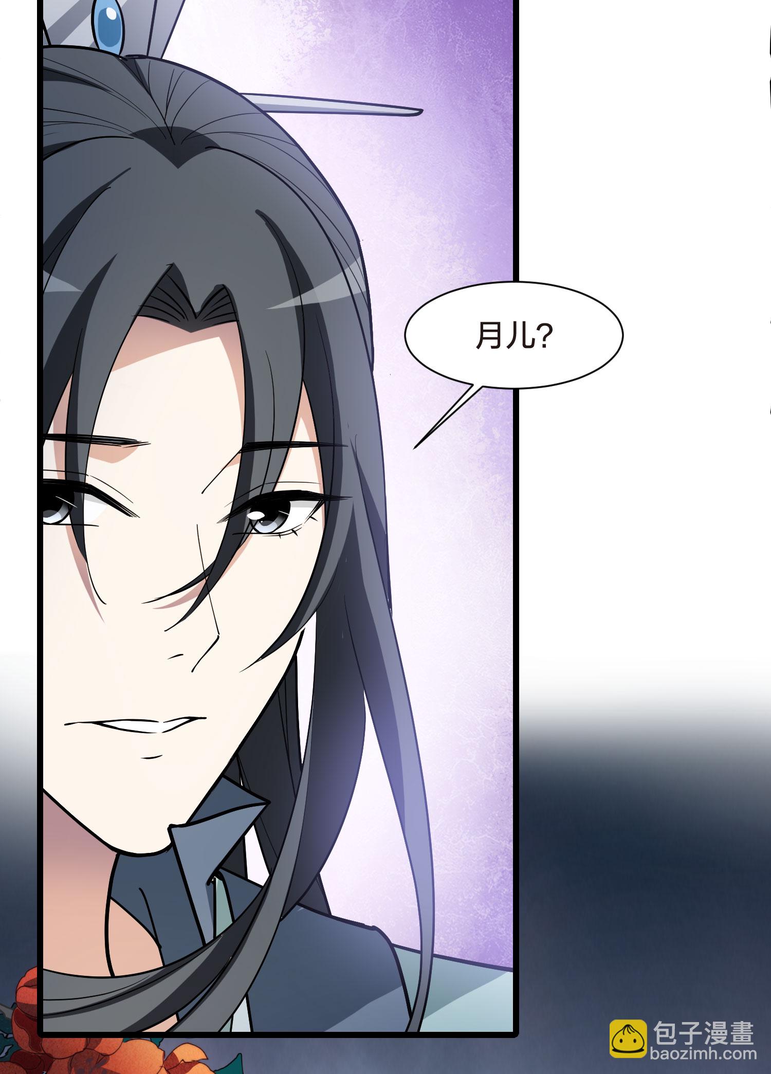 第559话 浊世逍遥2-第573话