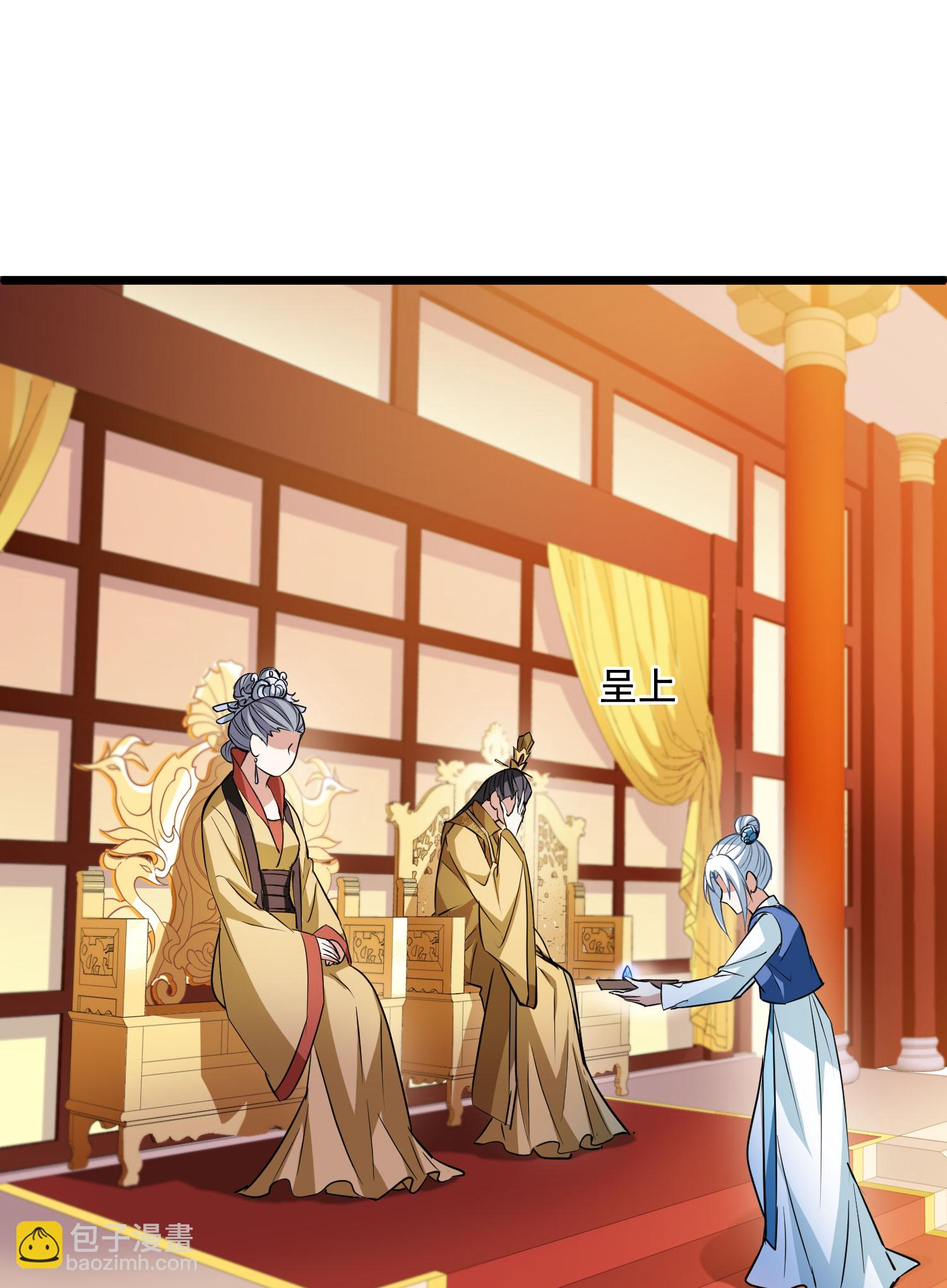 第561话 黄金面具1-第575话