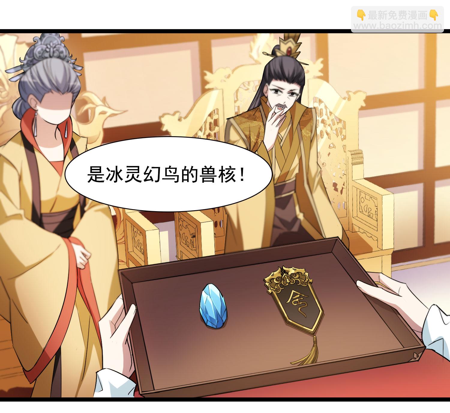第561话 黄金面具1-第575话