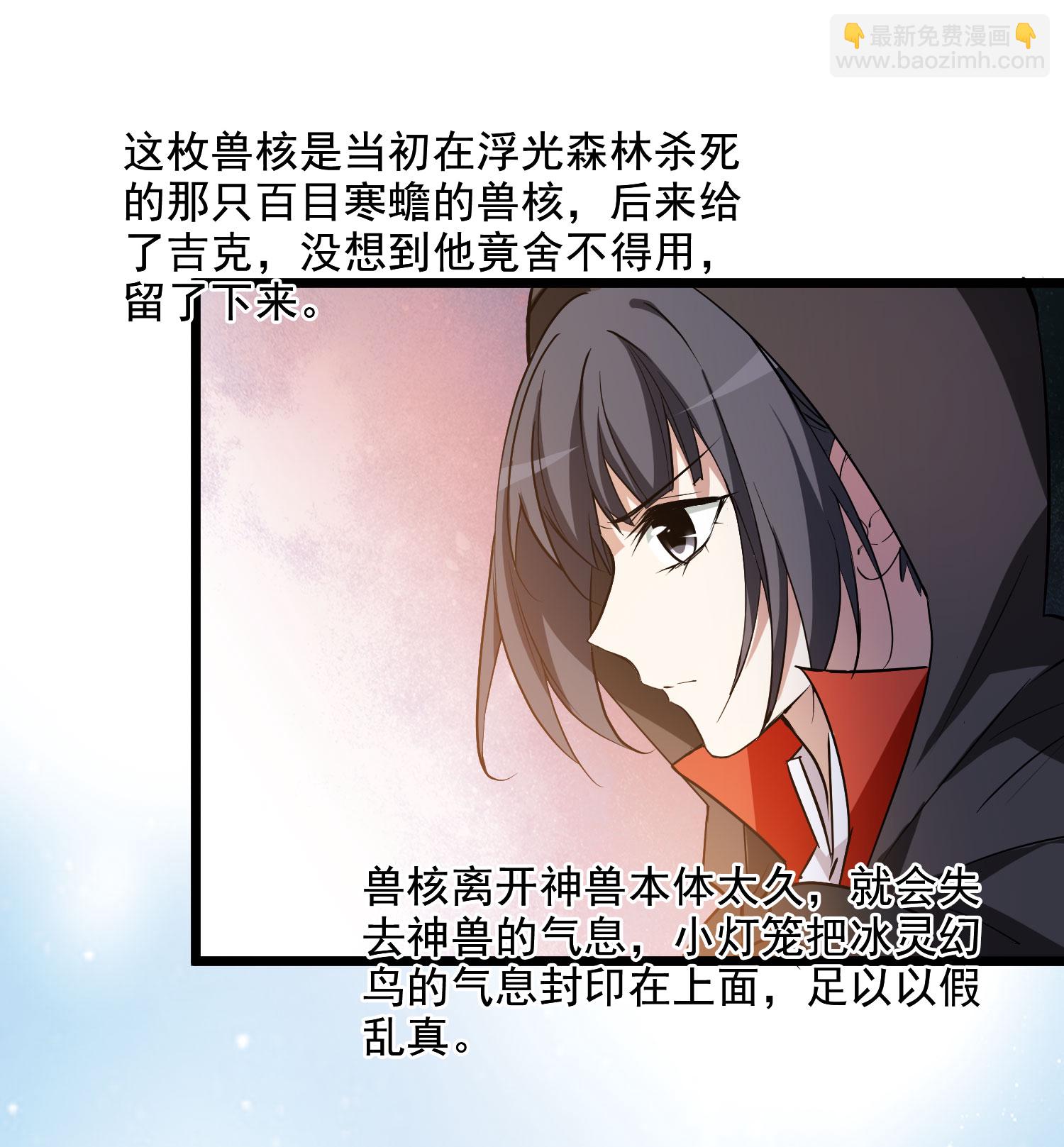第561话 黄金面具1-第575话