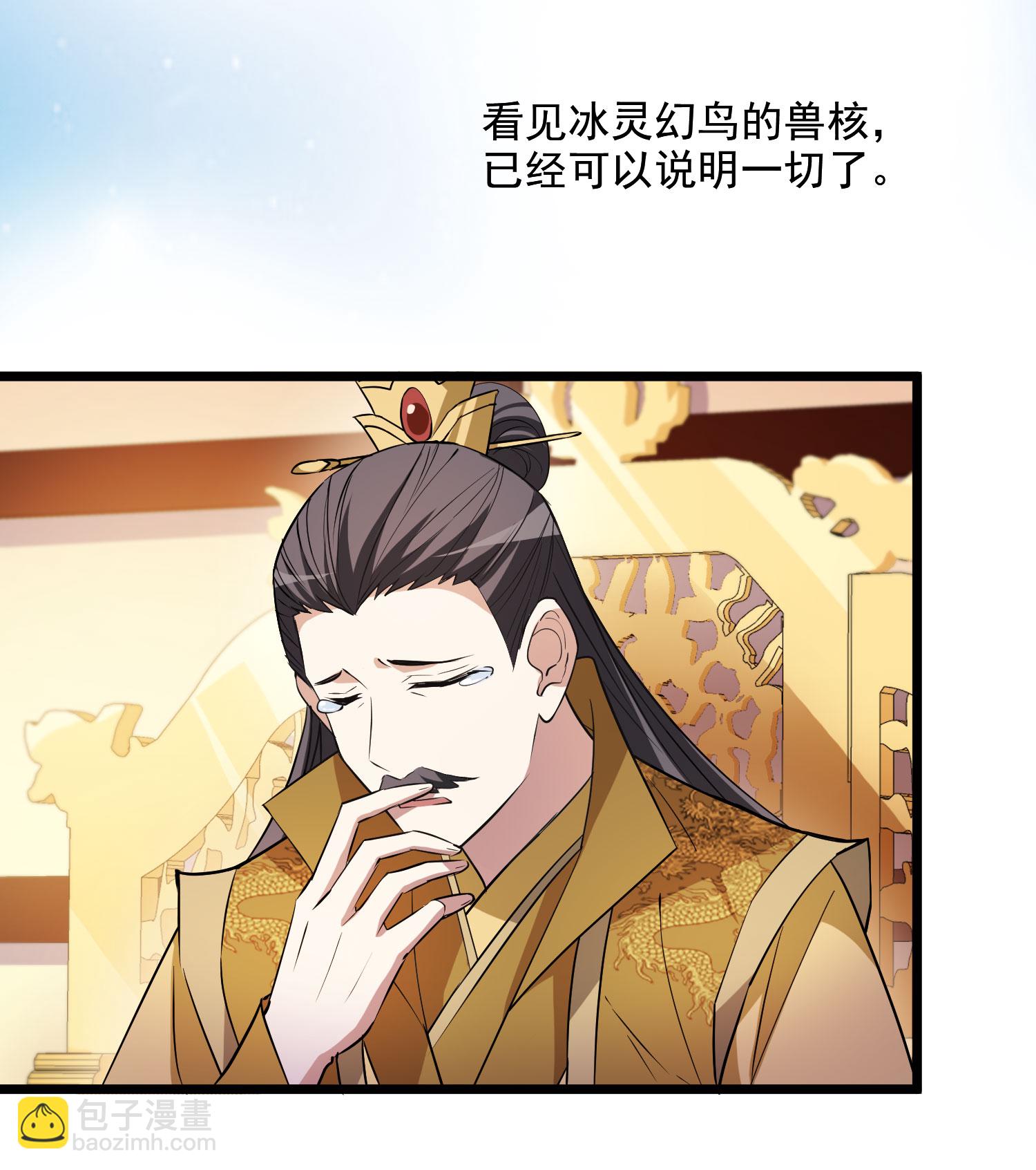 第561话 黄金面具1-第575话