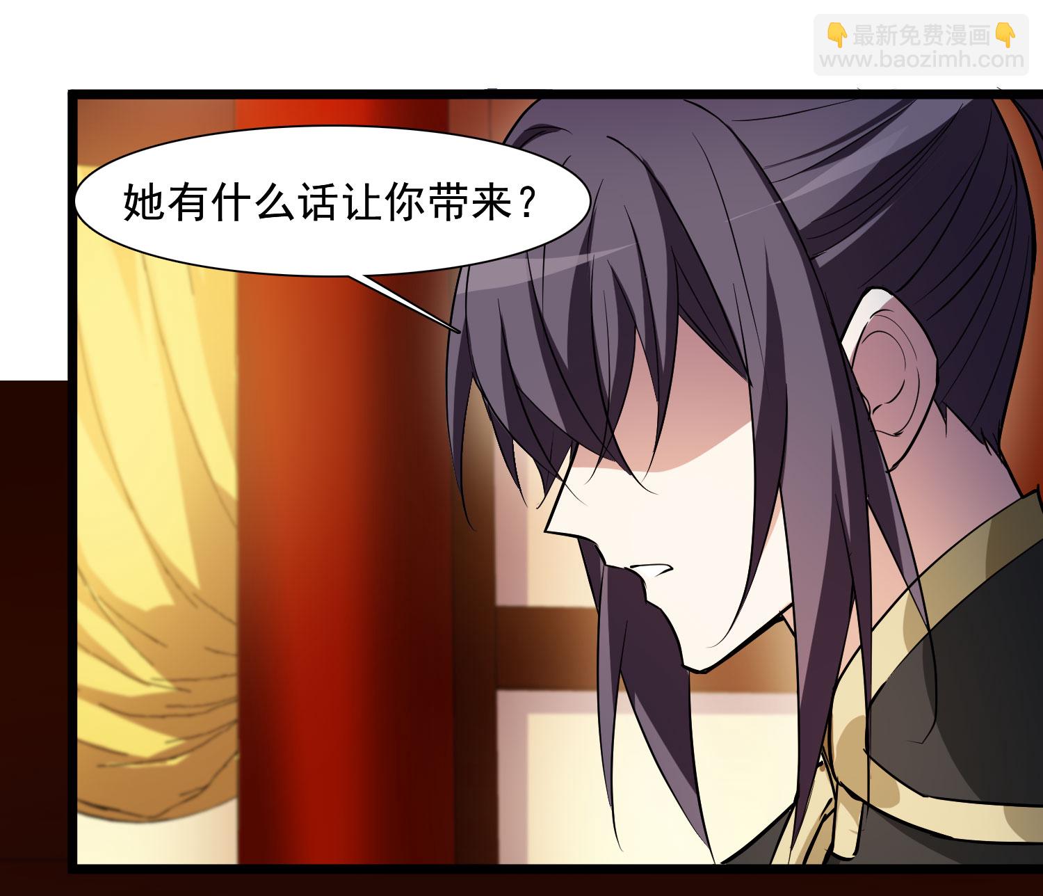 第561话 黄金面具1-第575话