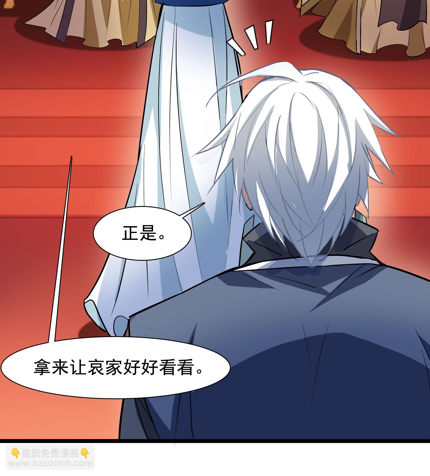 第561话 黄金面具1-第575话