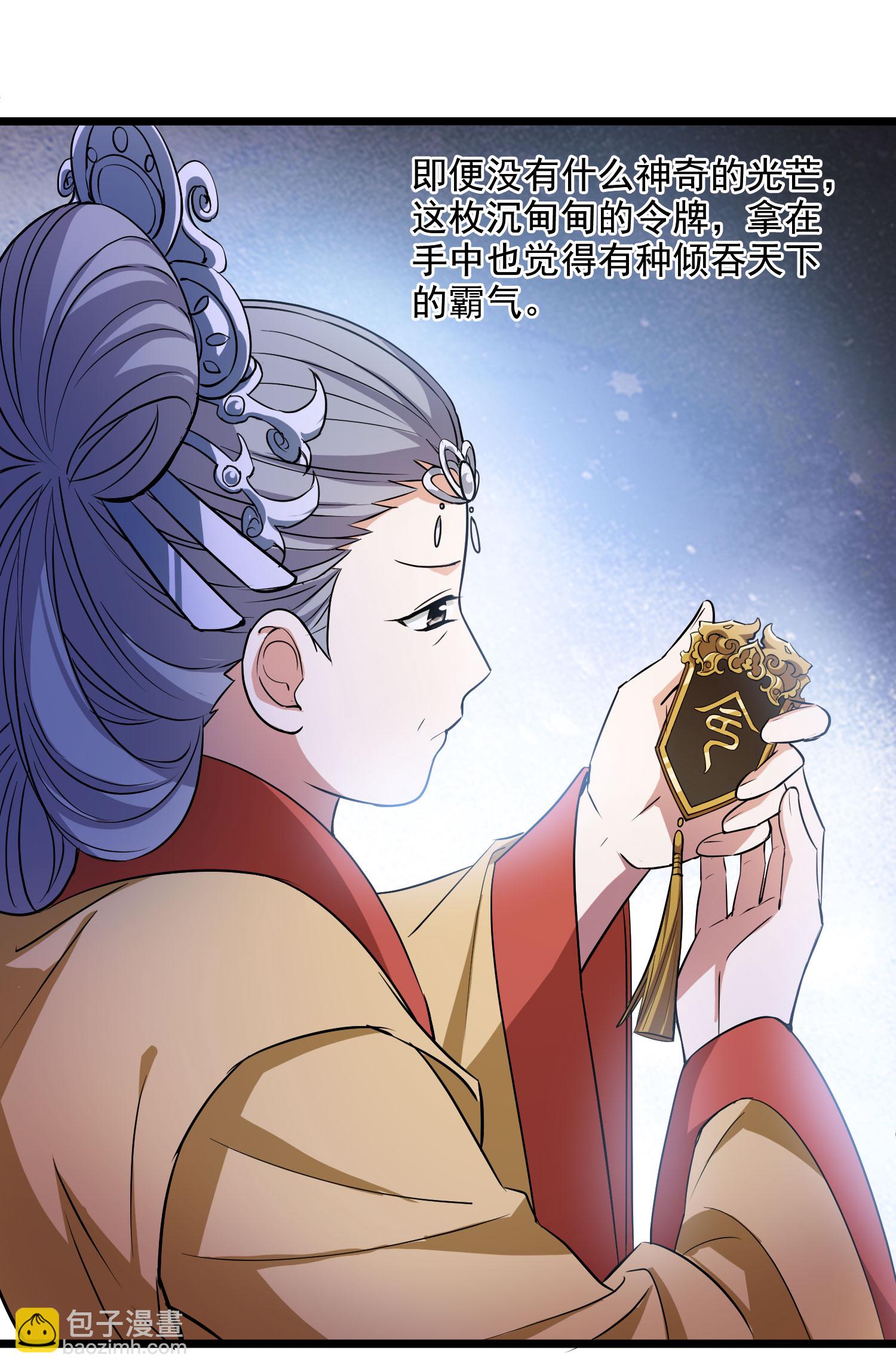 第561话 黄金面具1-第575话