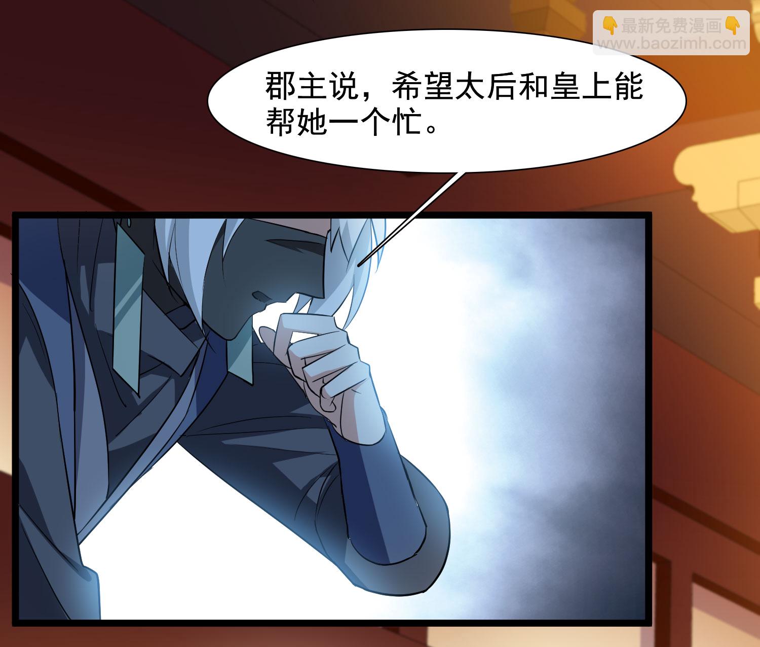 第561话 黄金面具1-第575话