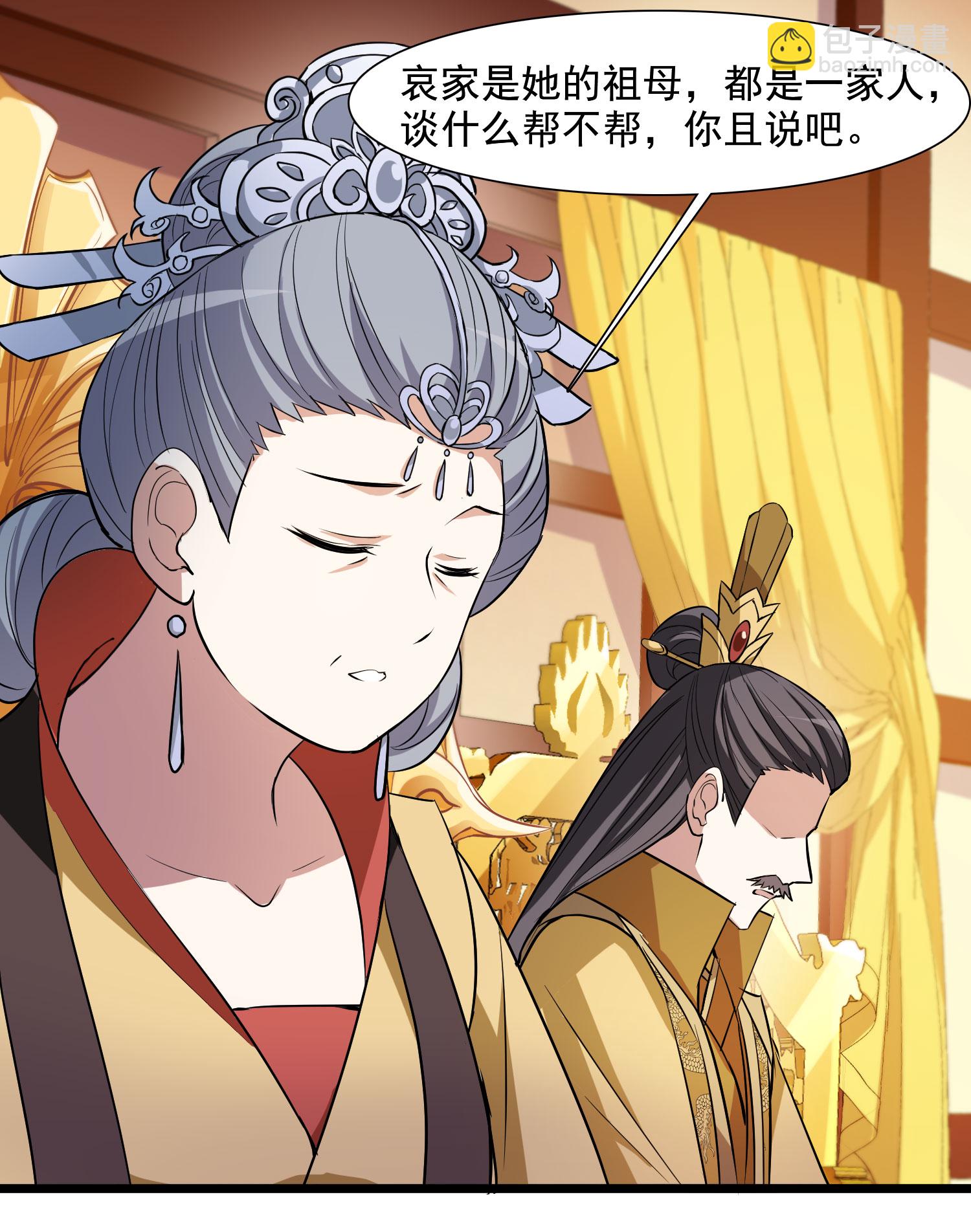第561话 黄金面具1-第575话