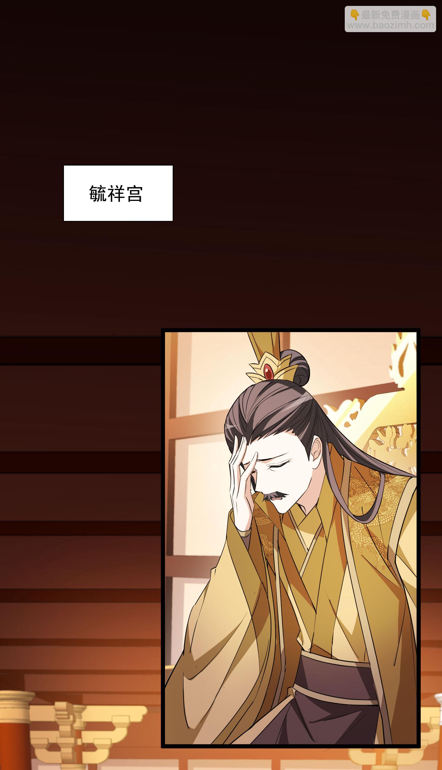 第561话 黄金面具1-第575话