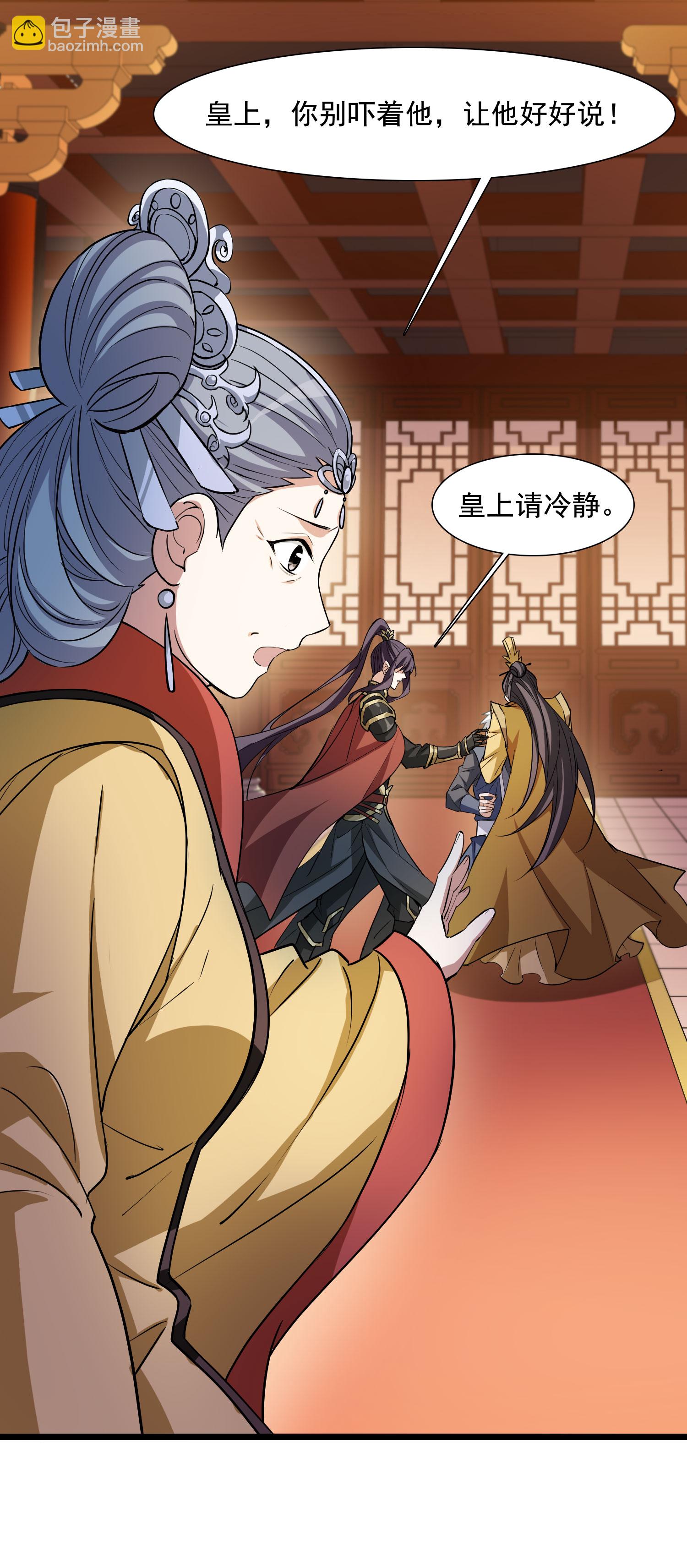 第561话 黄金面具1-第575话