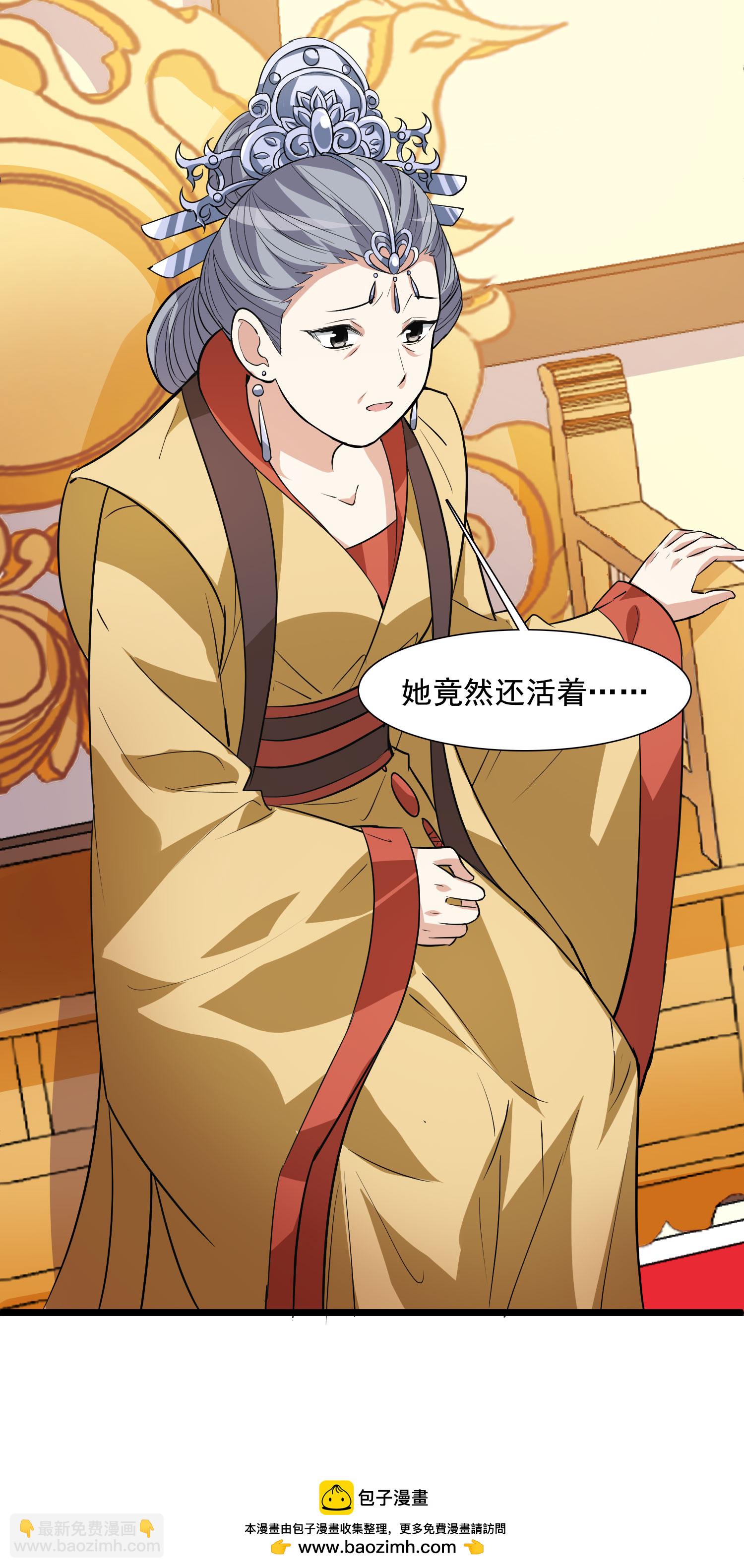 第561话 黄金面具1-第575话