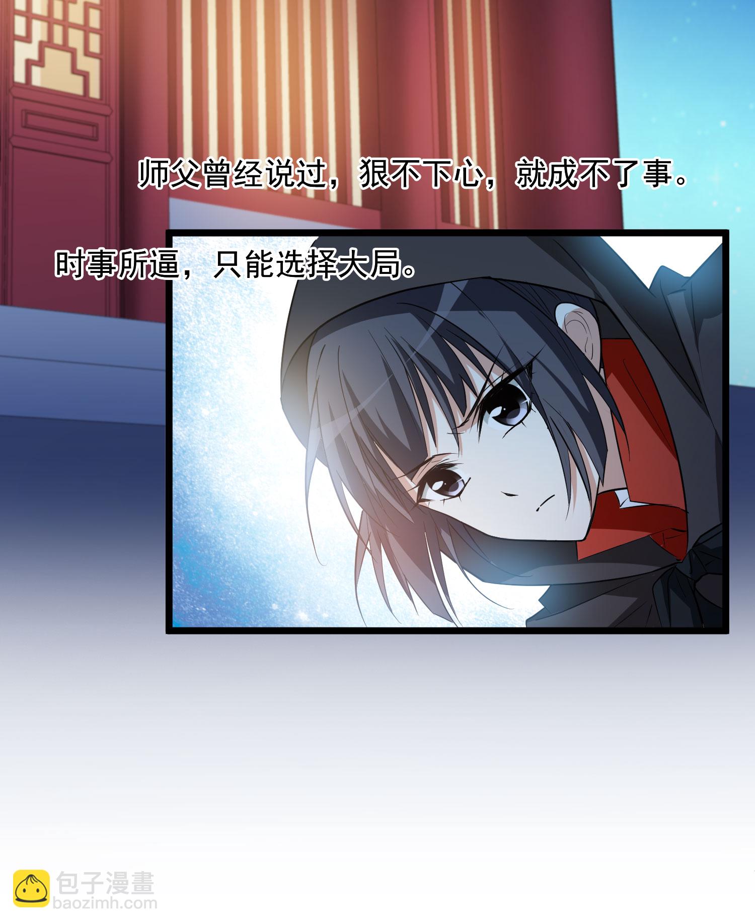 第561话 黄金面具1-第575话