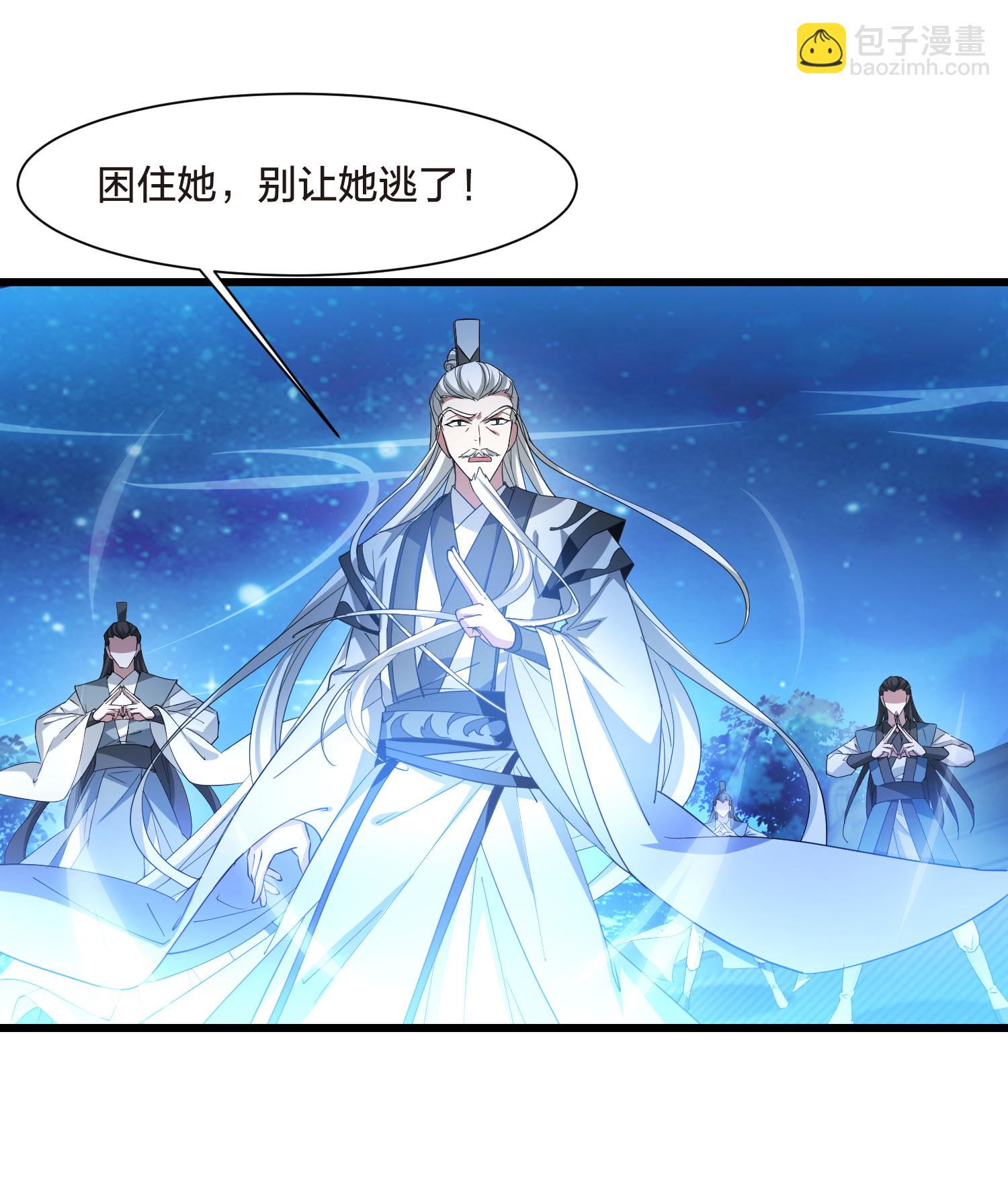 第563话 黄金面具3-第577话