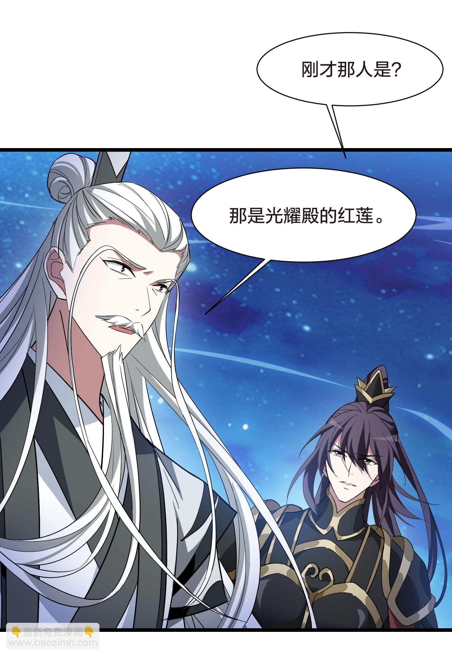 第563话 黄金面具3-第577话