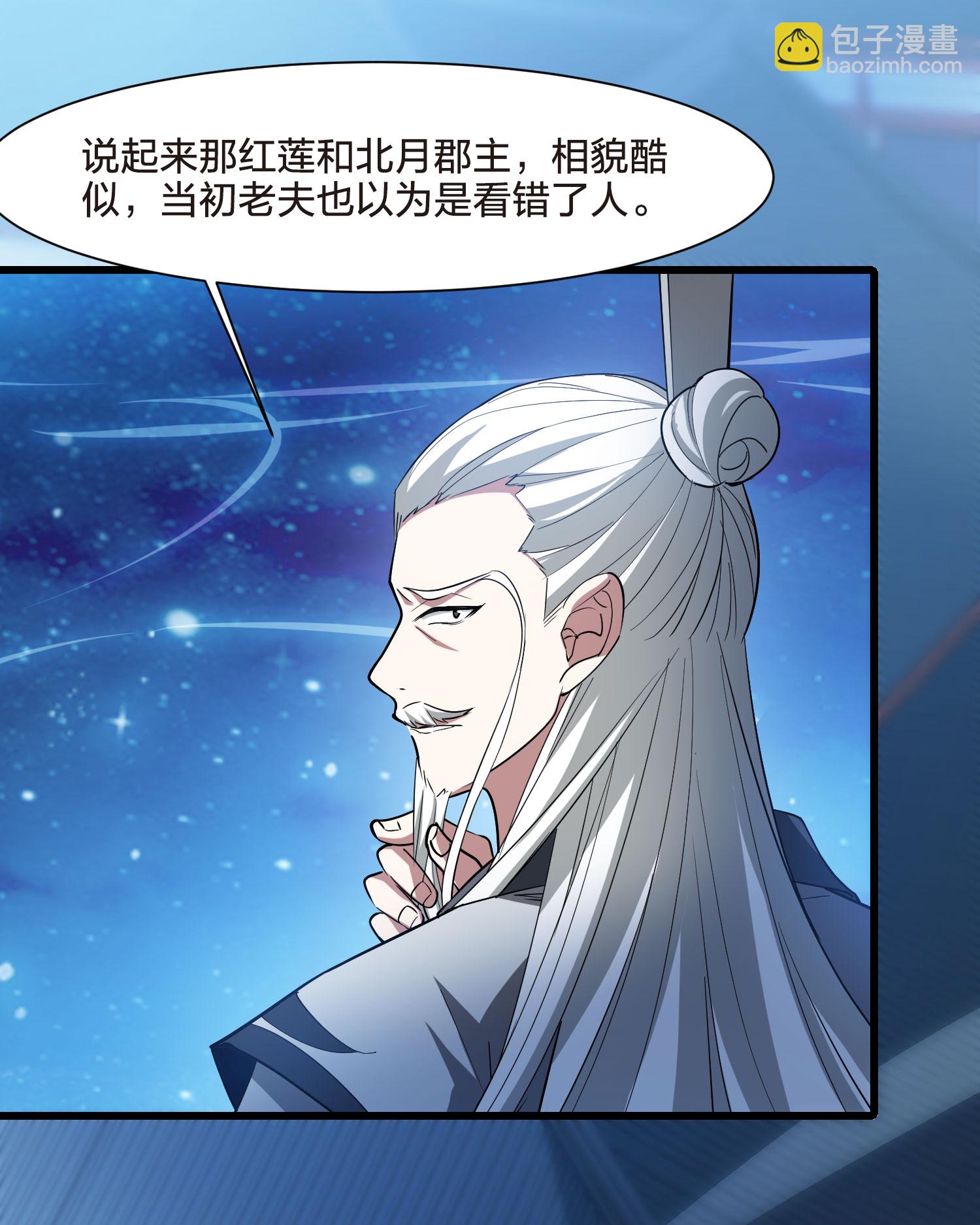 第563话 黄金面具3-第577话