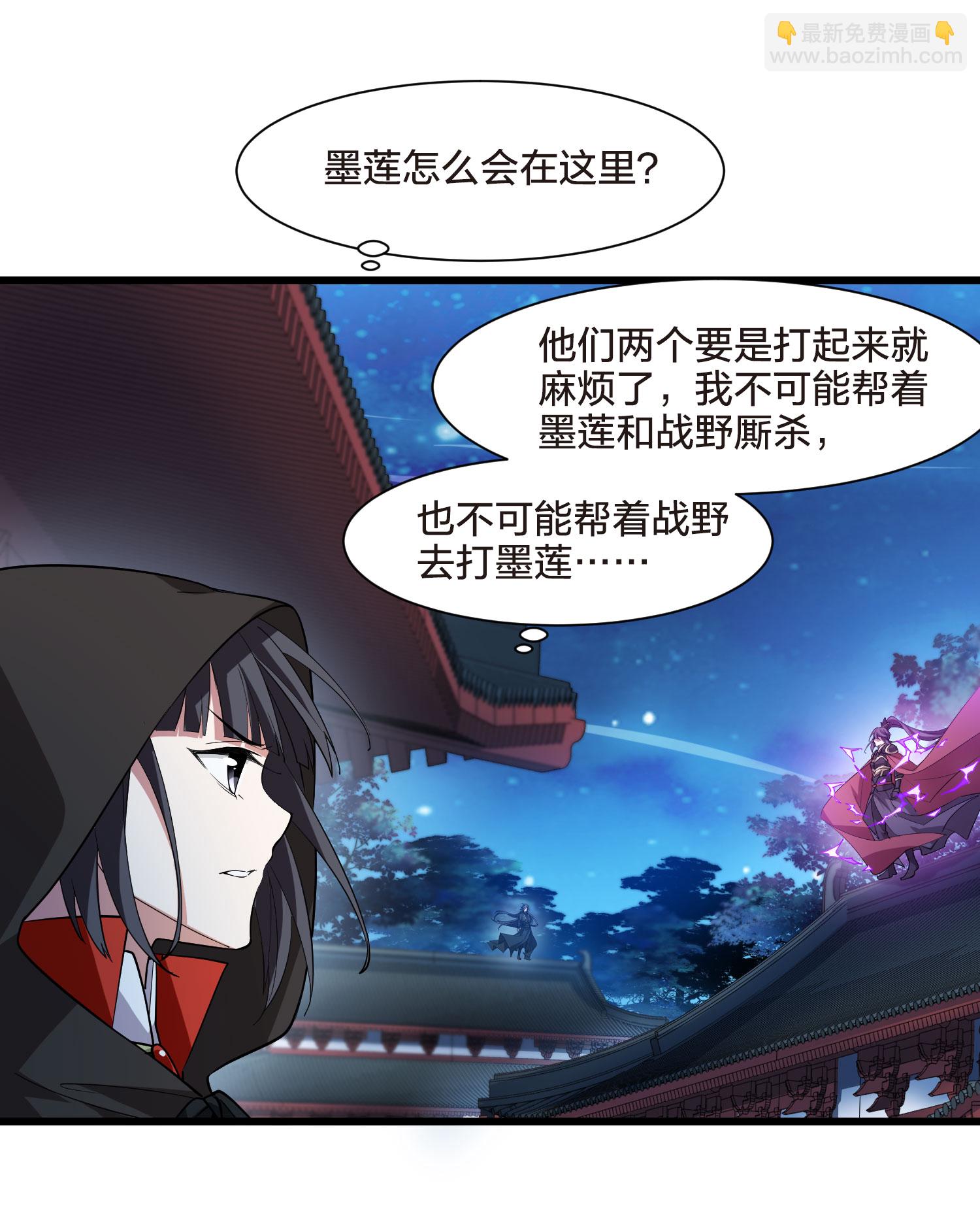 第563话 黄金面具3-第577话