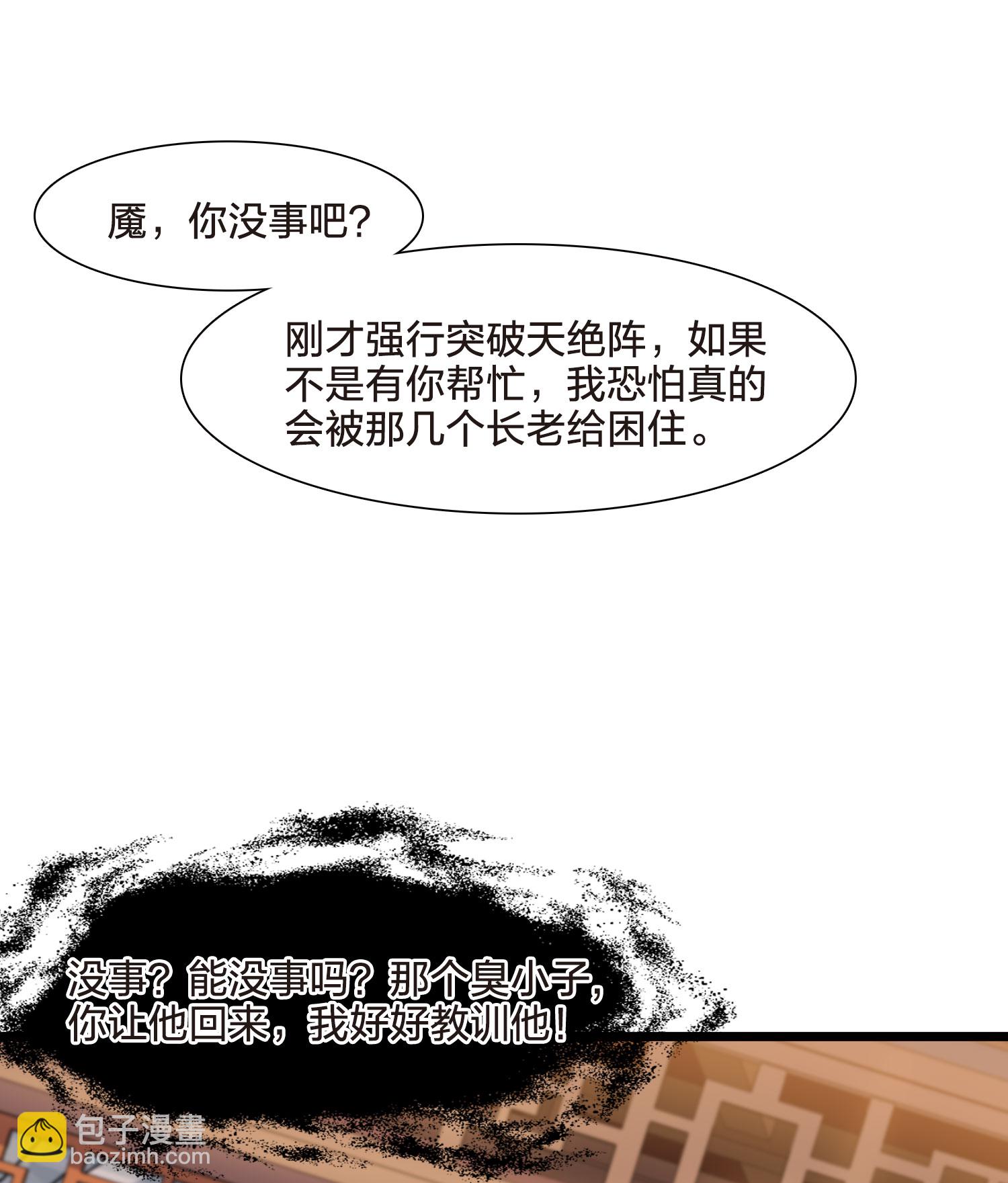 第563话 黄金面具3-第577话