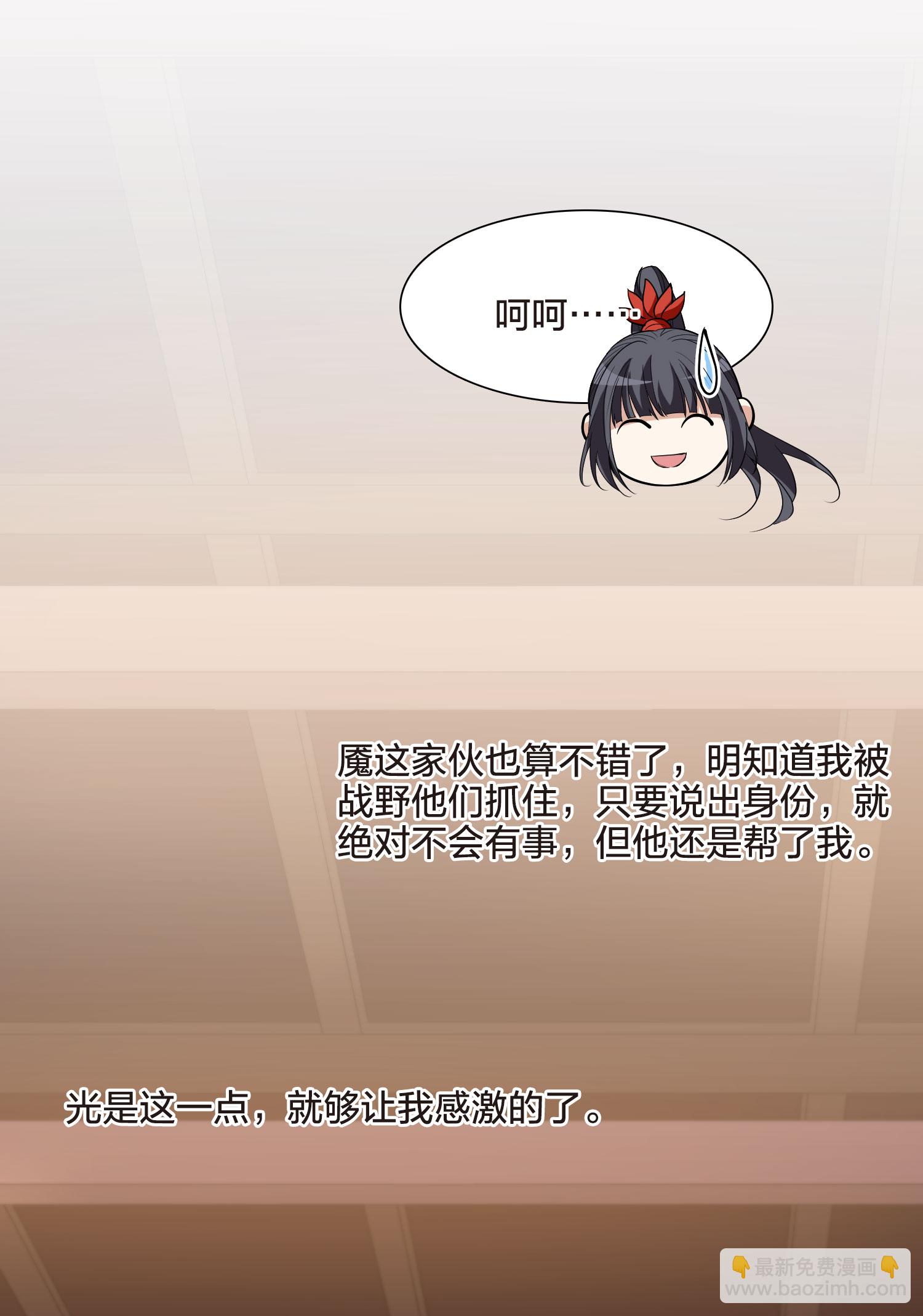 第563话 黄金面具3-第577话