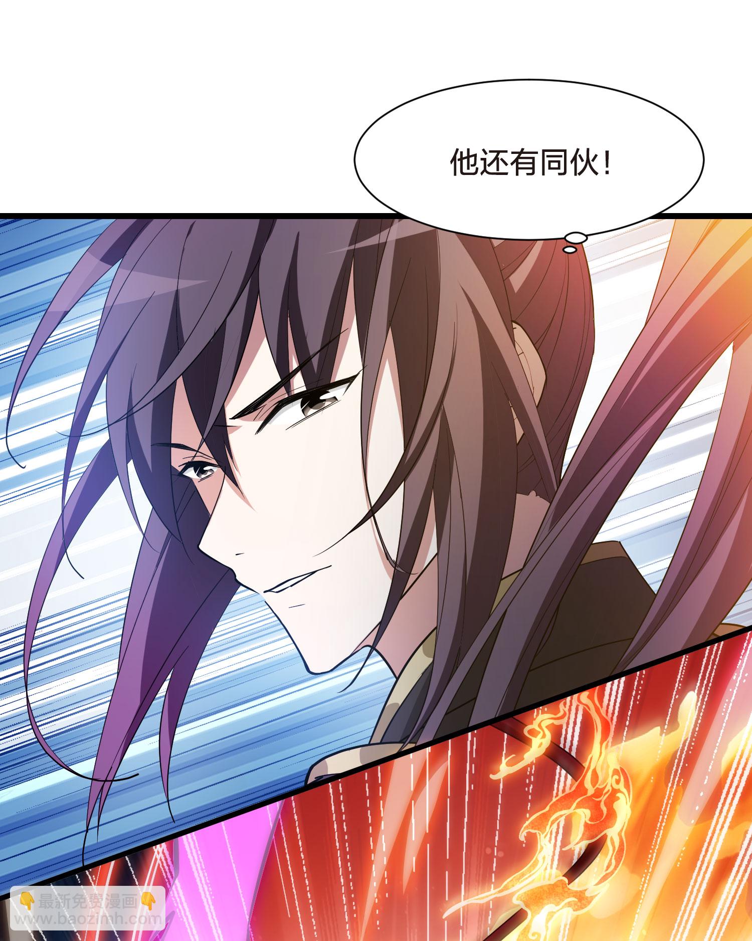第563话 黄金面具3-第577话