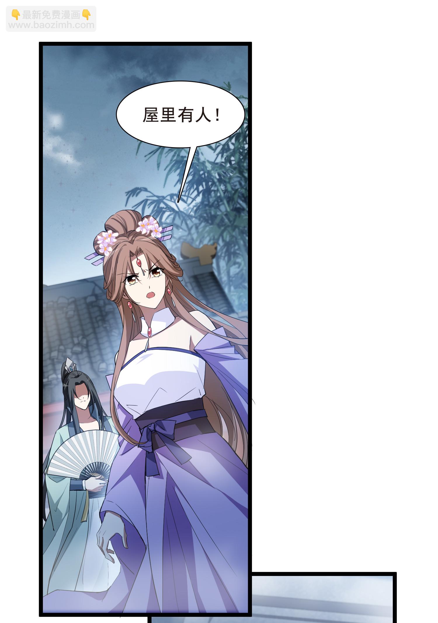 第565话 黄金面具5-第579话