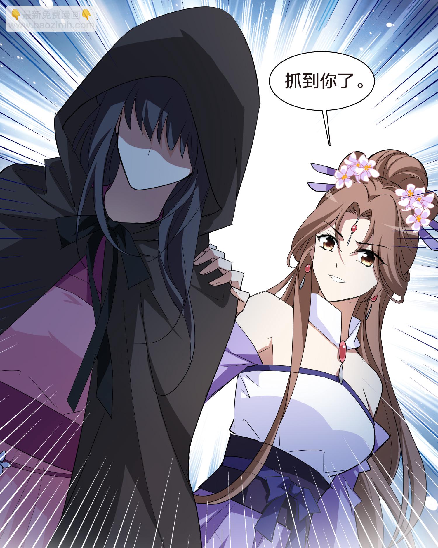 第565话 黄金面具5-第579话