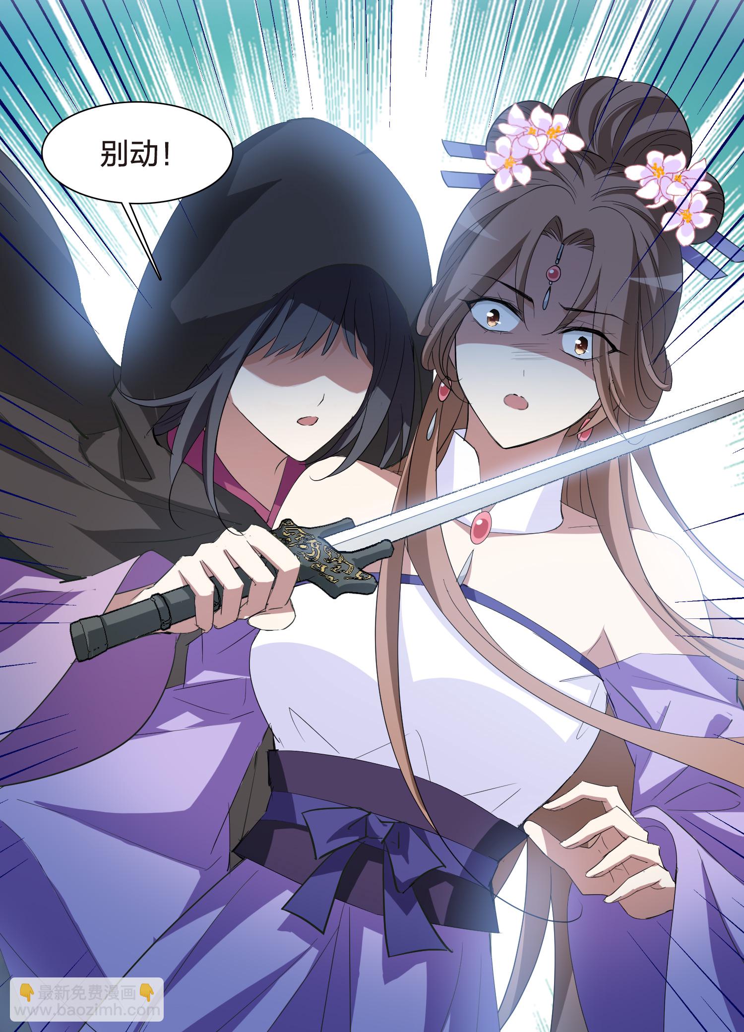第565话 黄金面具5-第579话