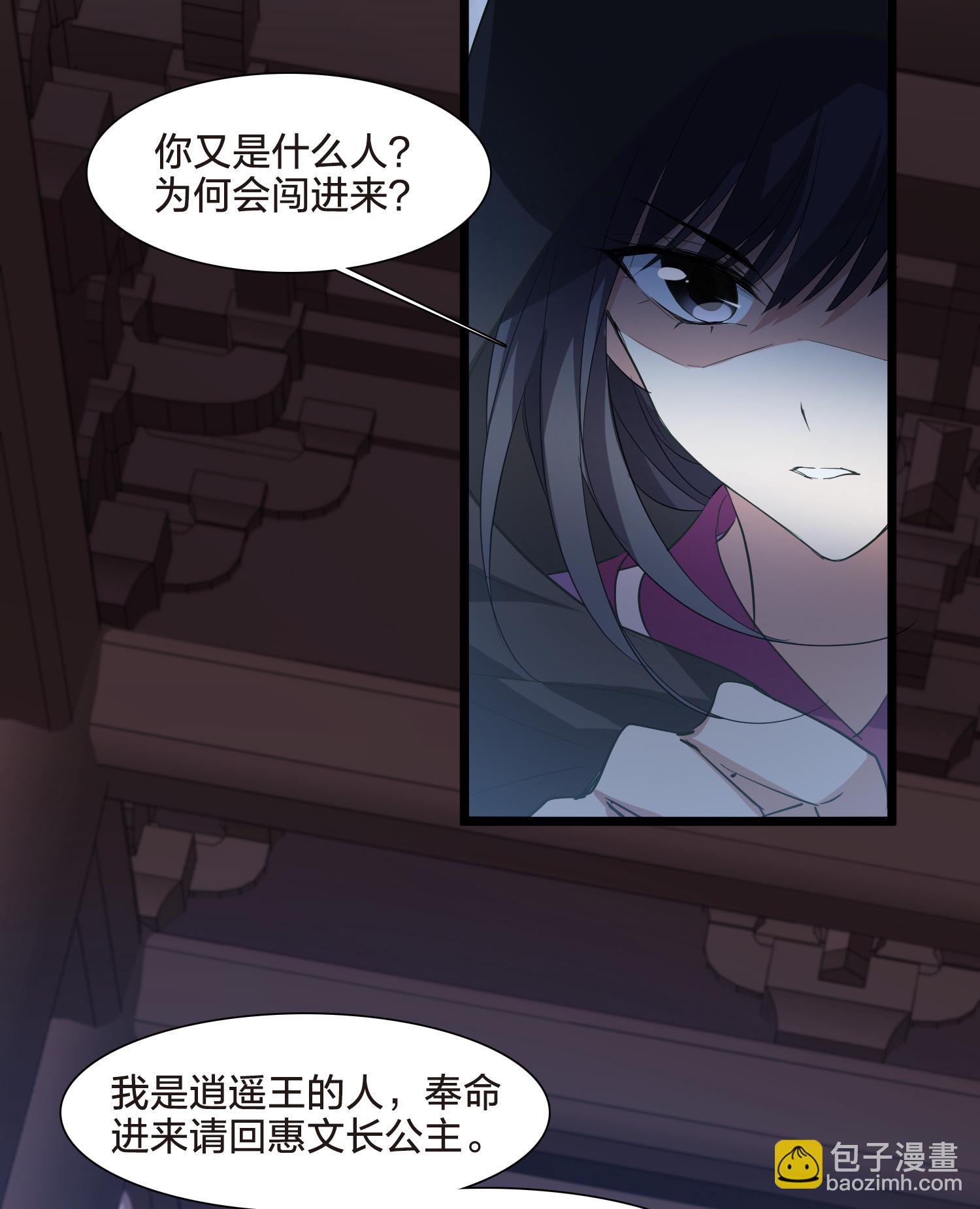 第565话 黄金面具5-第579话