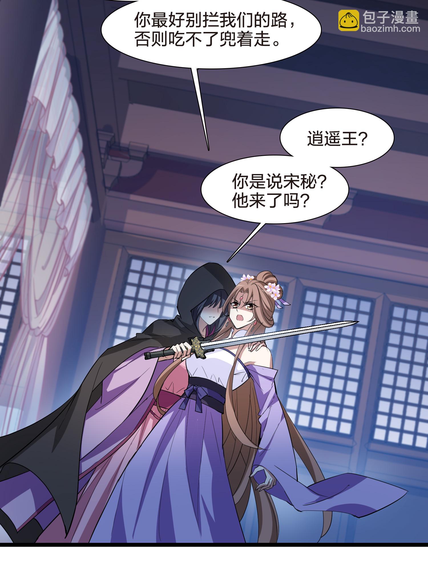 第565话 黄金面具5-第579话