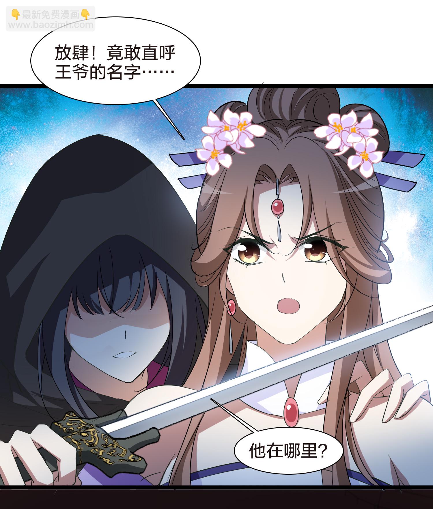 第565话 黄金面具5-第579话
