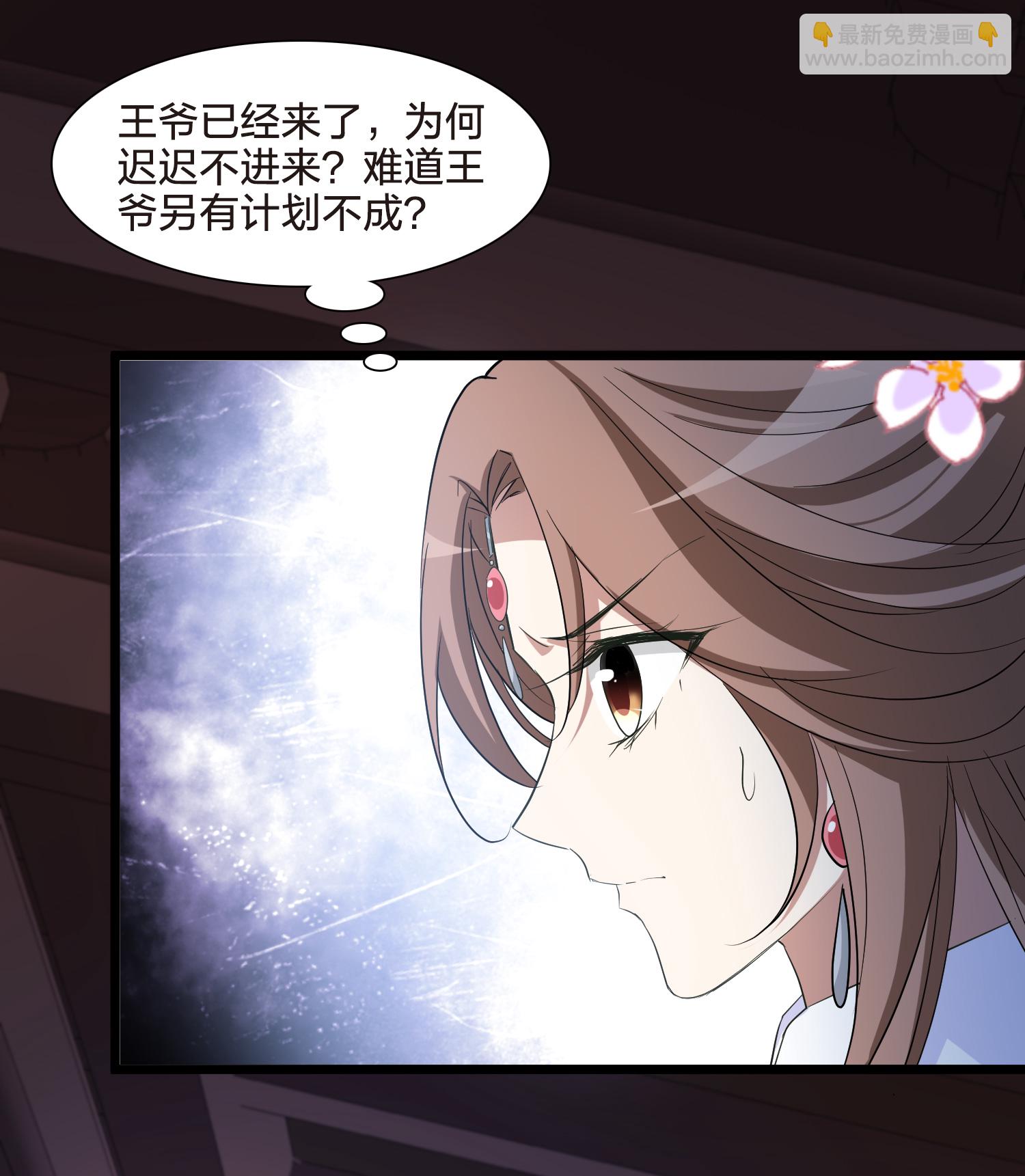 第565话 黄金面具5-第579话