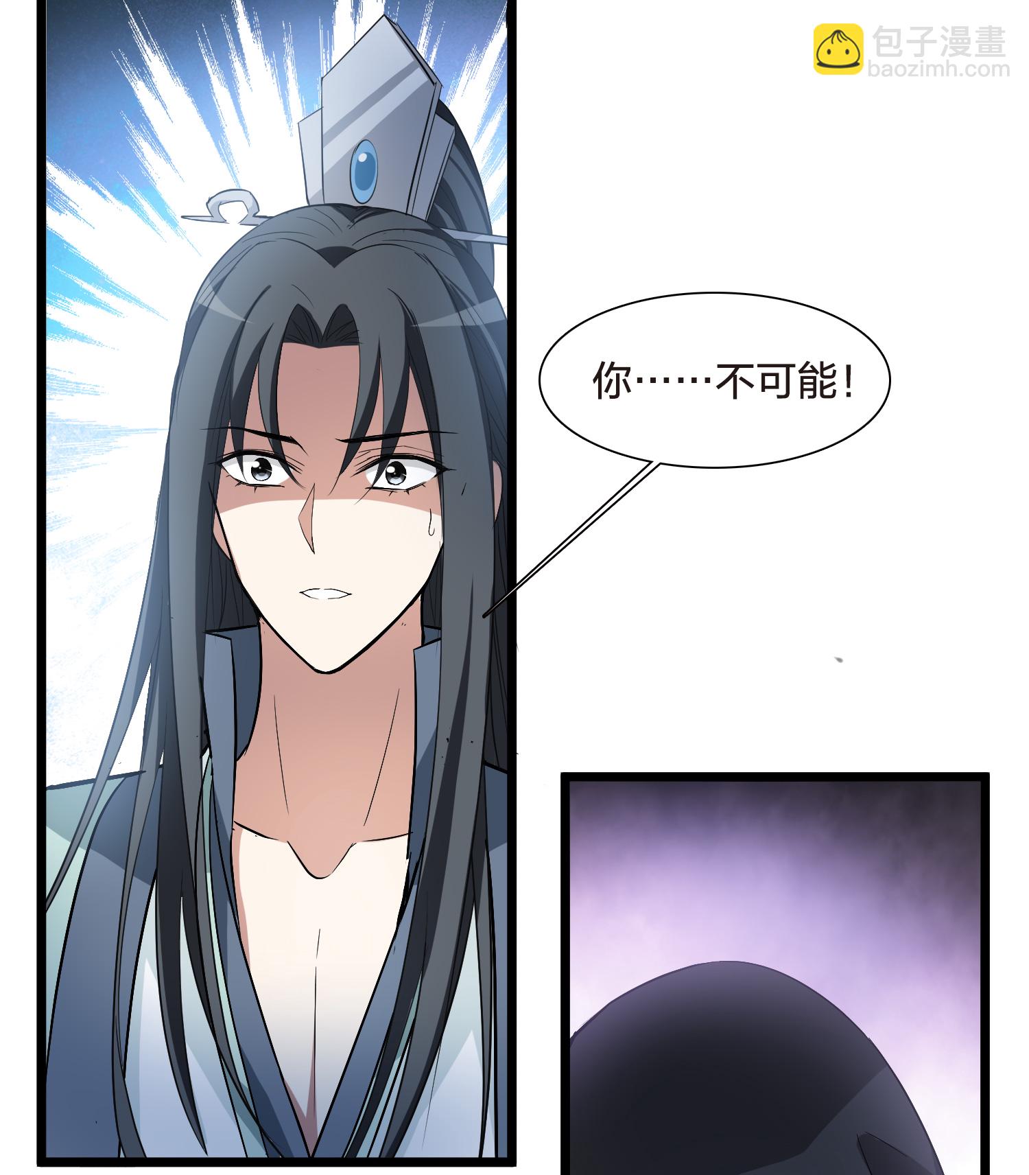 第565话 黄金面具5-第579话