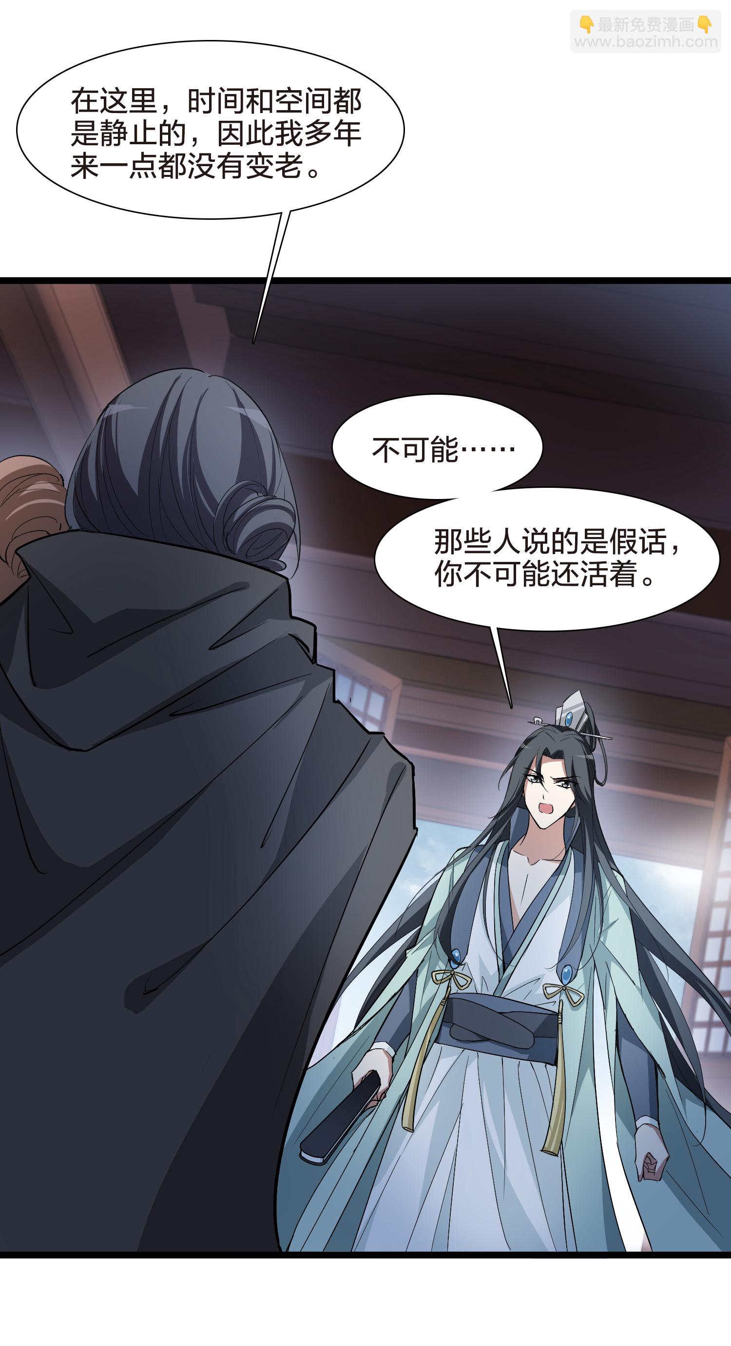 第565话 黄金面具5-第579话