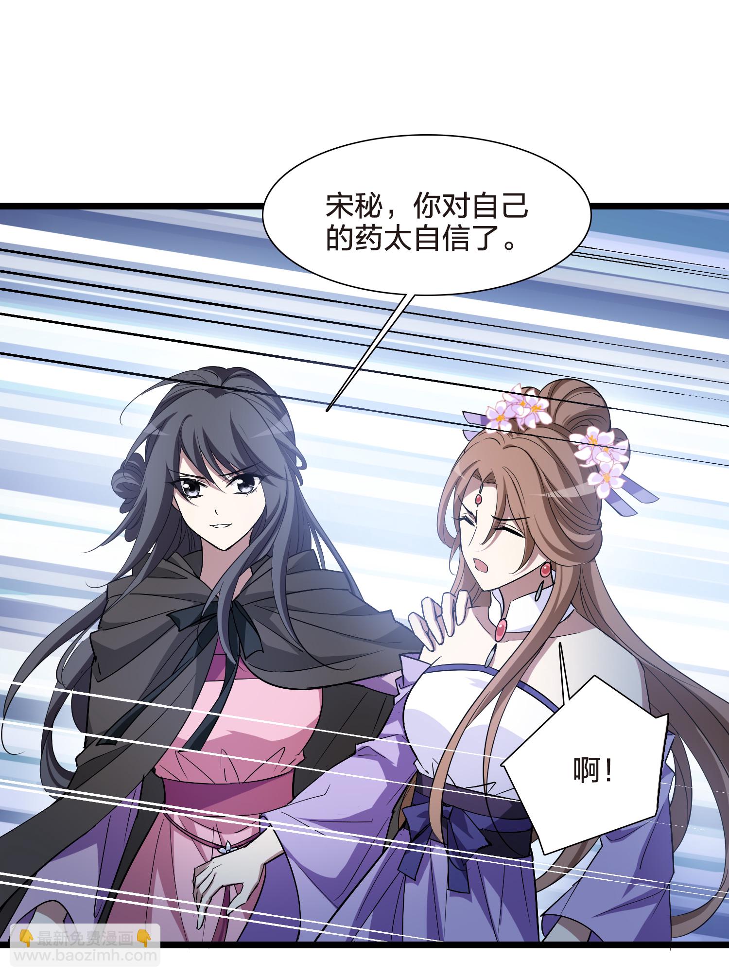 第565话 黄金面具5-第579话