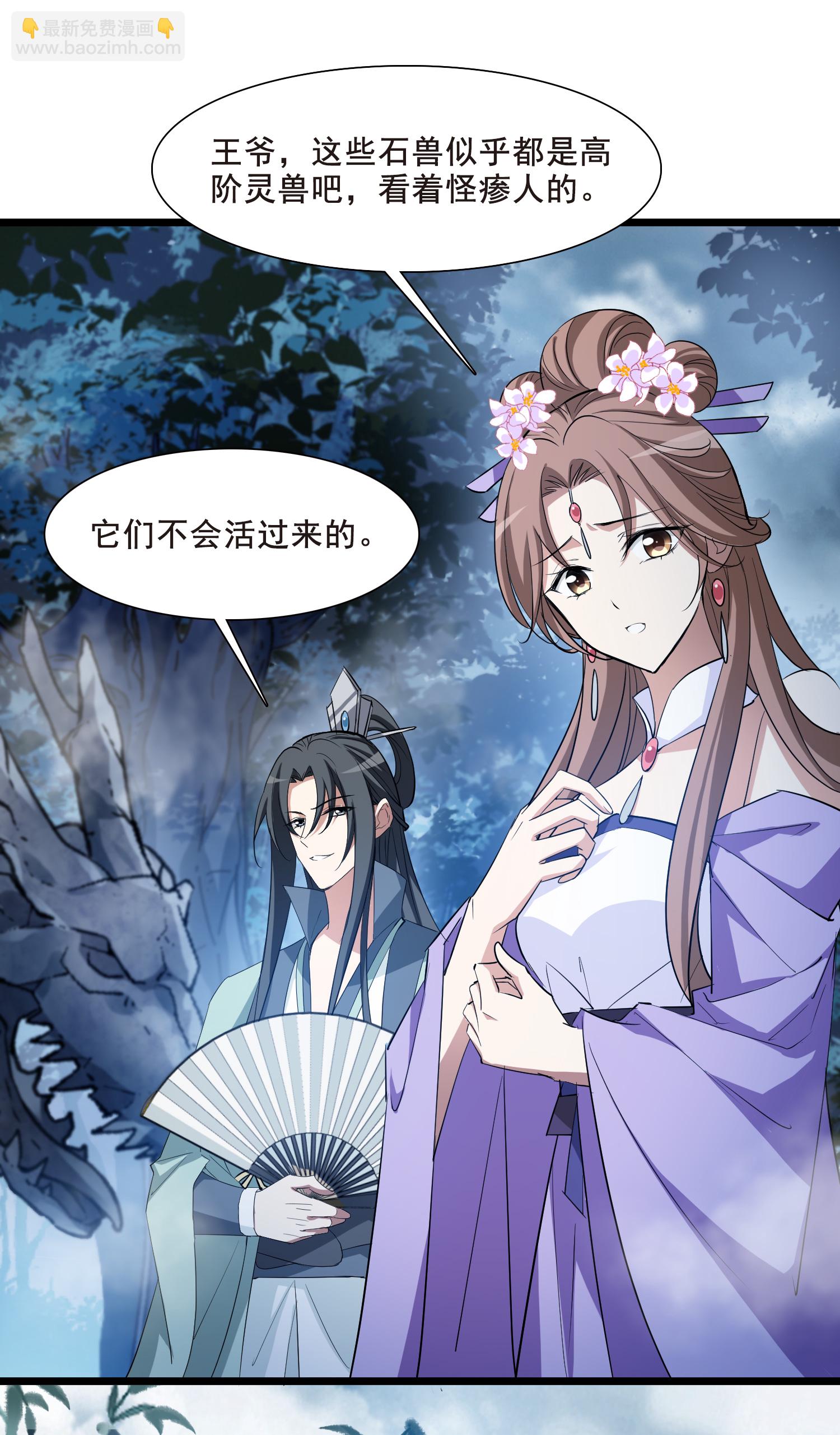 第565话 黄金面具5-第579话