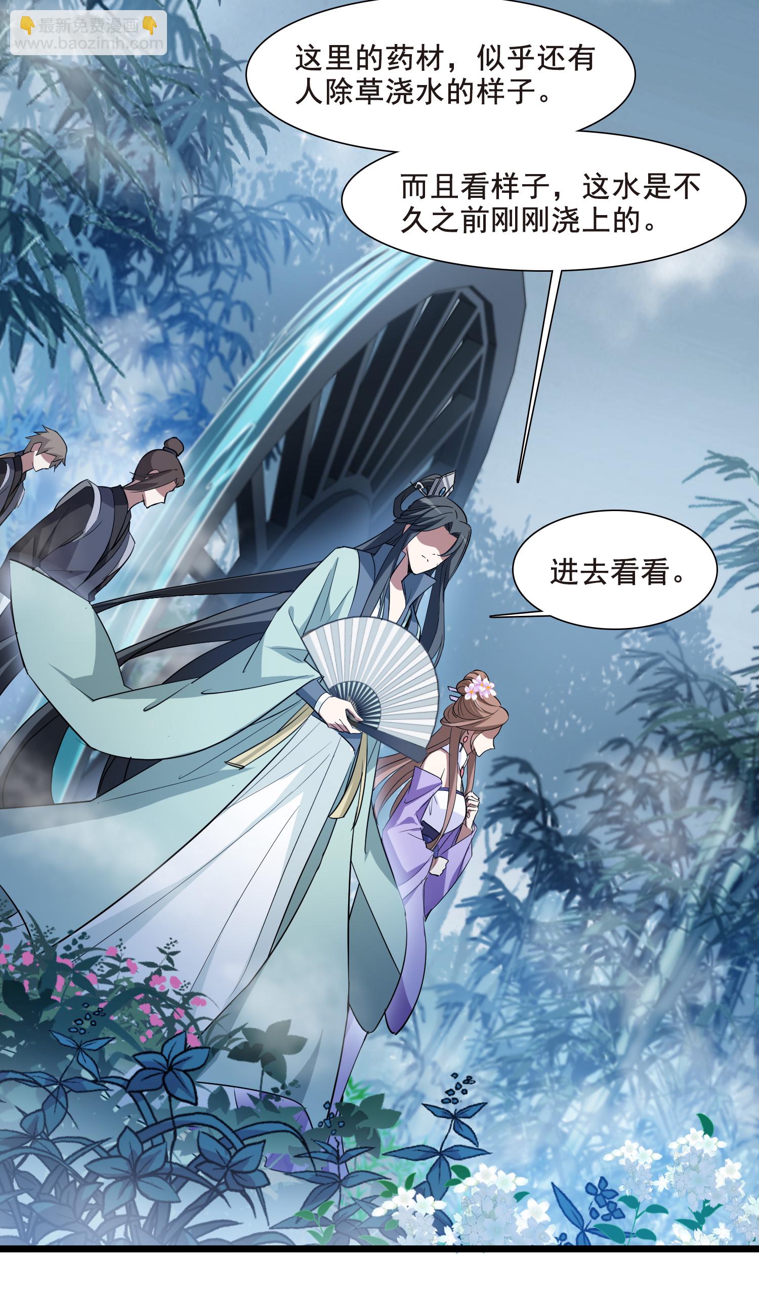 第565话 黄金面具5-第579话