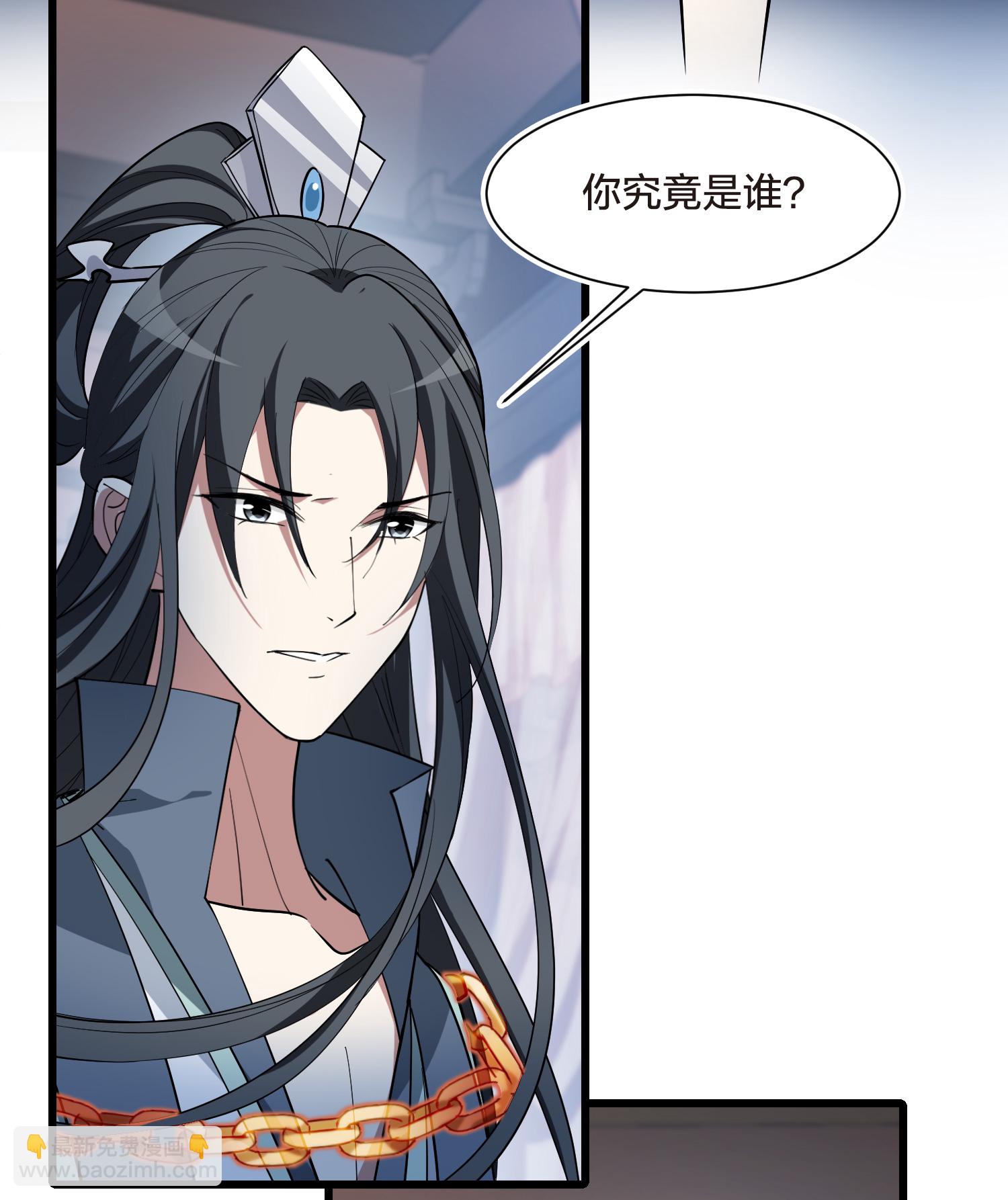 第567话 猎杀墨莲2-第581话