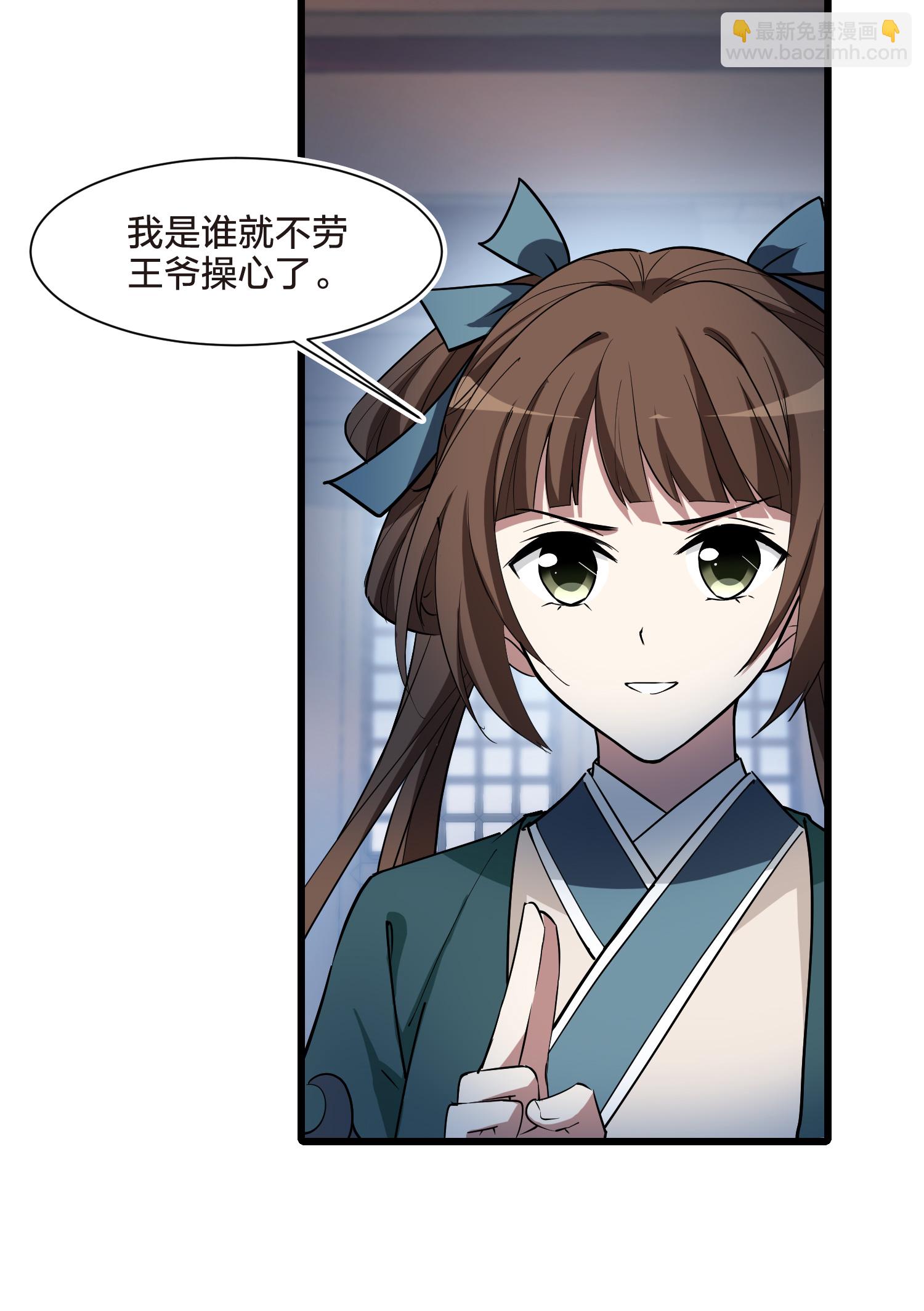 第567话 猎杀墨莲2-第581话