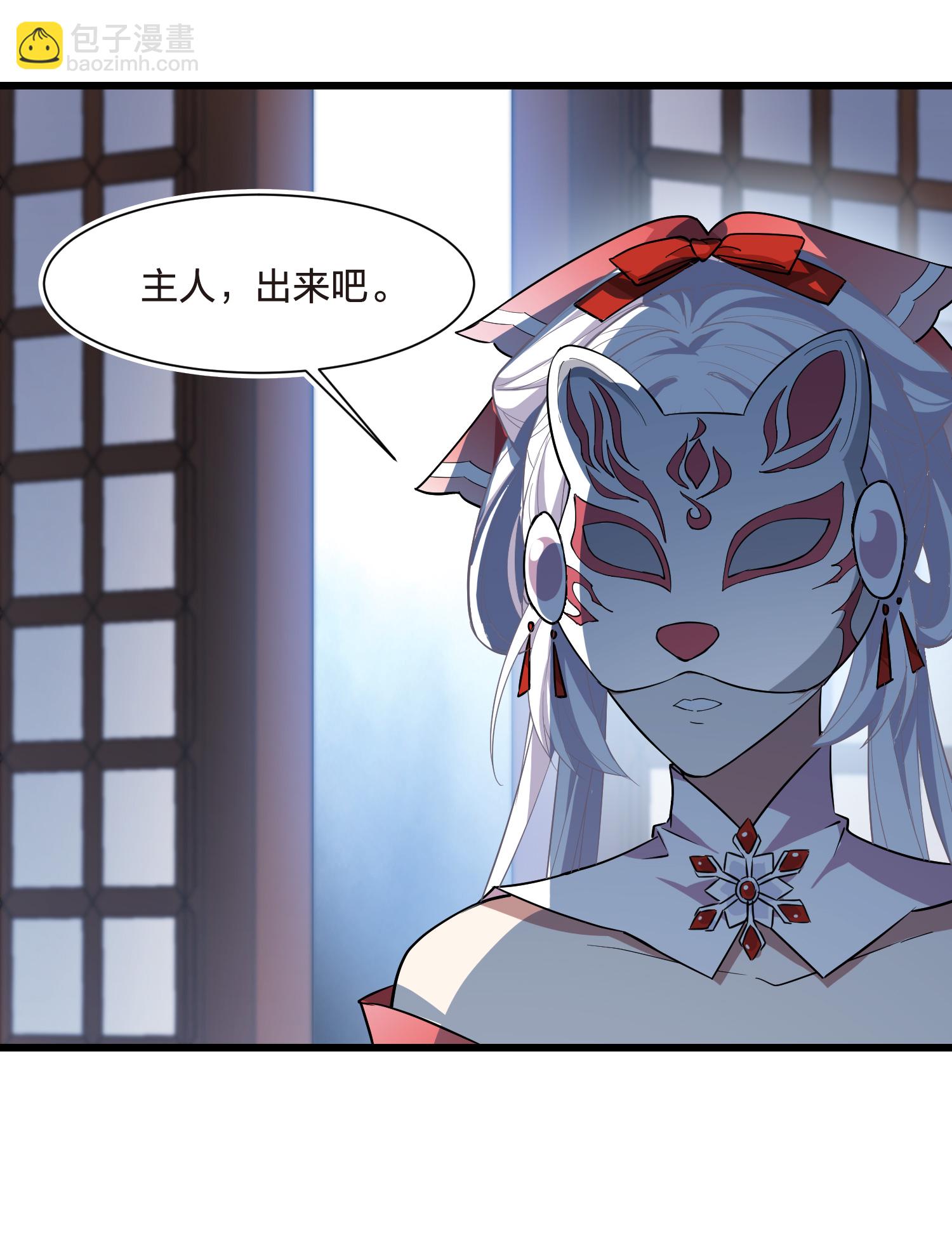 第567话 猎杀墨莲2-第581话