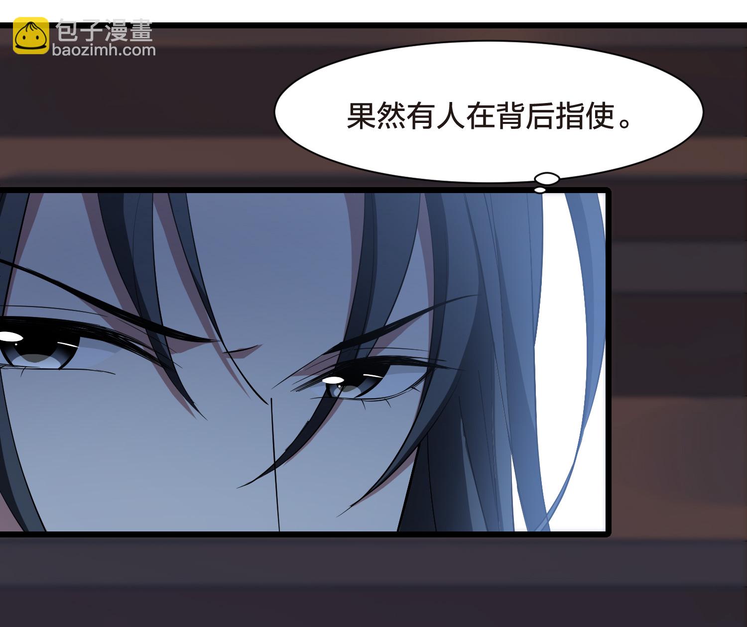 第567话 猎杀墨莲2-第581话
