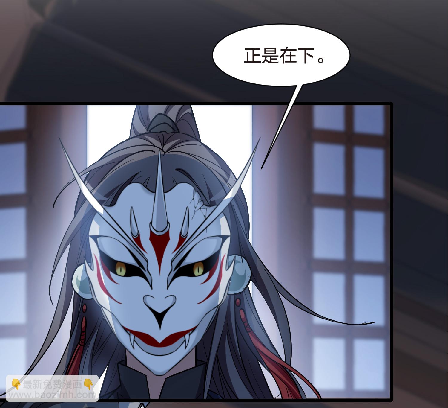 第567话 猎杀墨莲2-第581话