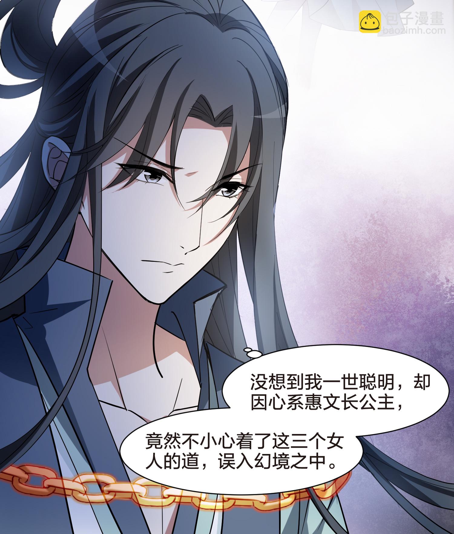 第567话 猎杀墨莲2-第581话