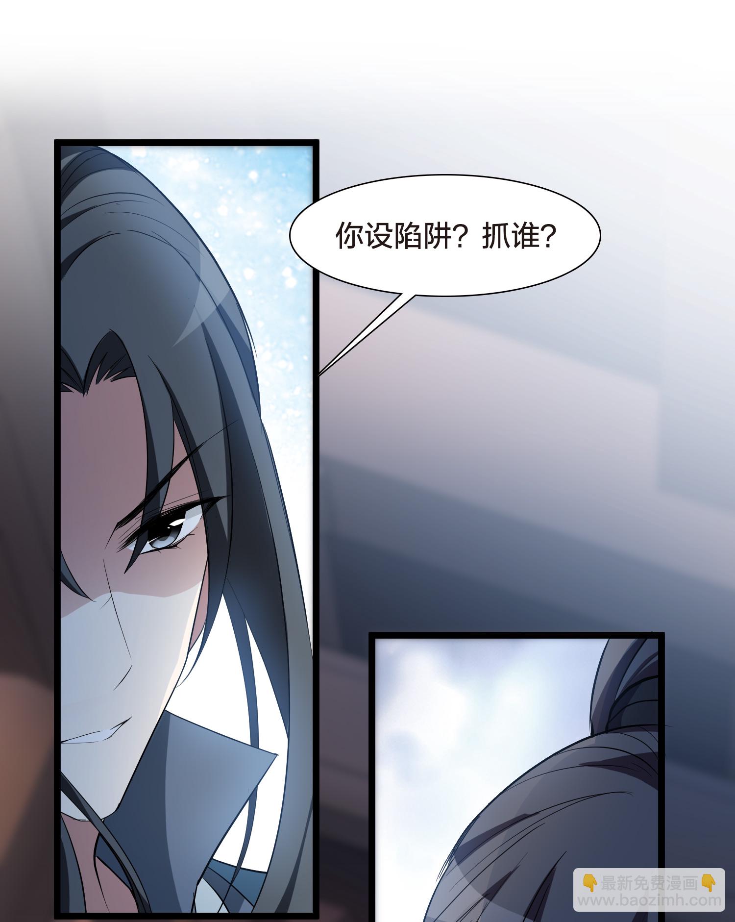 第567话 猎杀墨莲2-第581话