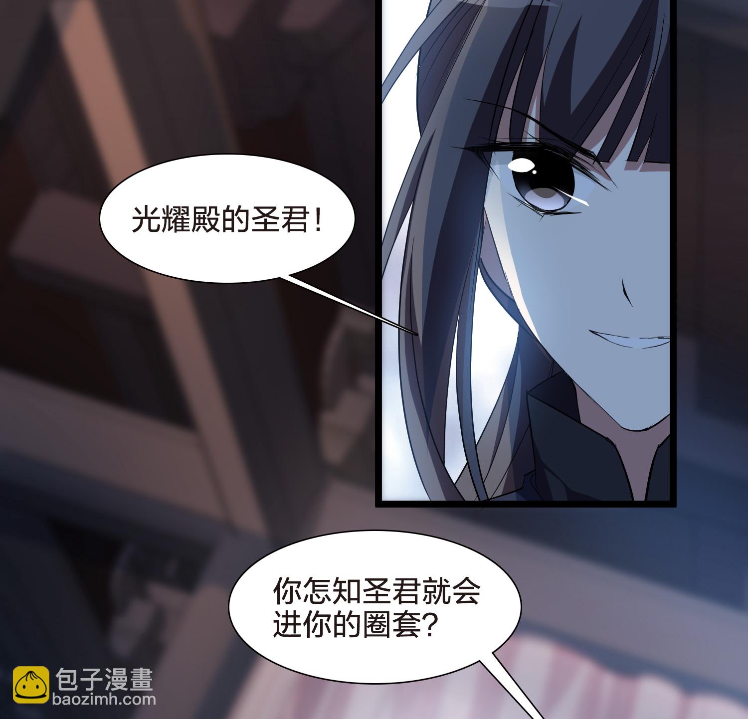 第567话 猎杀墨莲2-第581话