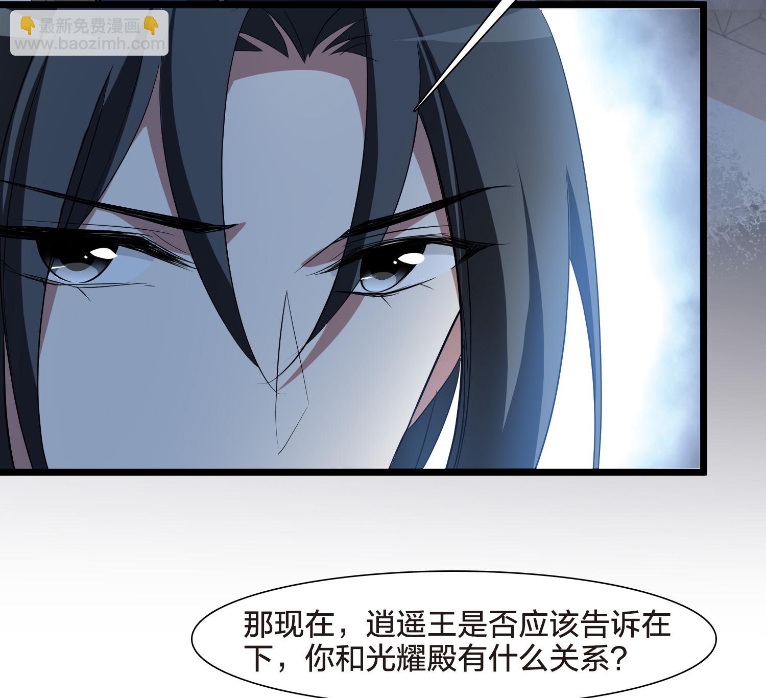 第567话 猎杀墨莲2-第581话