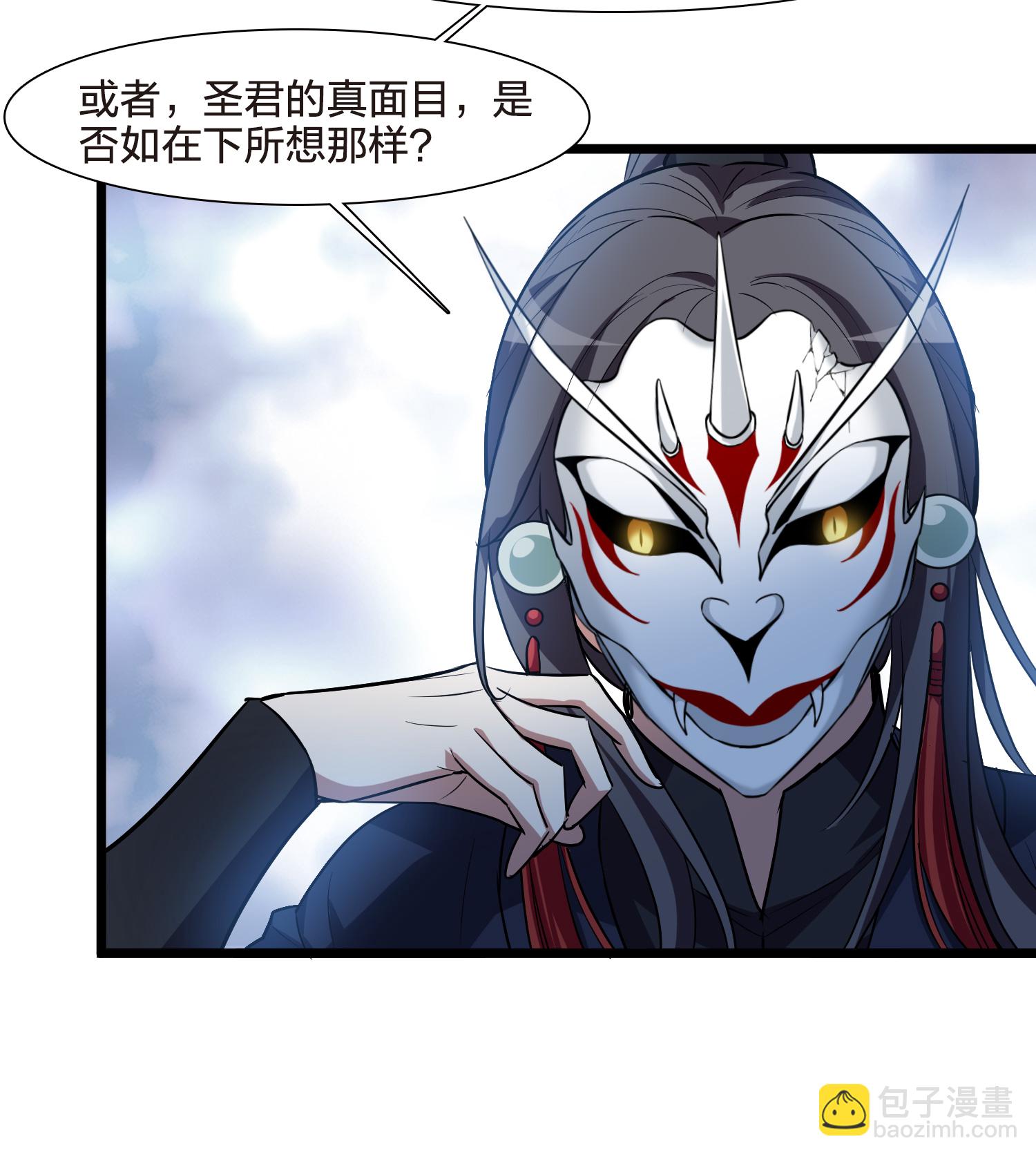 第567话 猎杀墨莲2-第581话