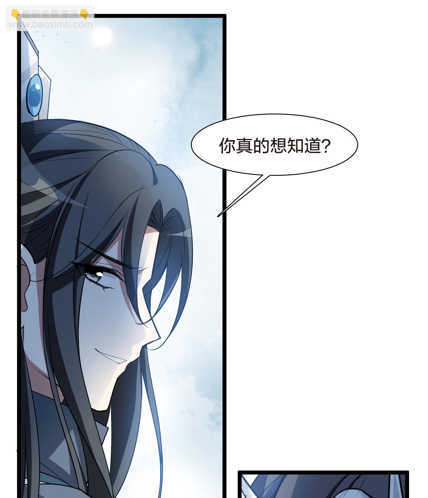 第567话 猎杀墨莲2-第581话