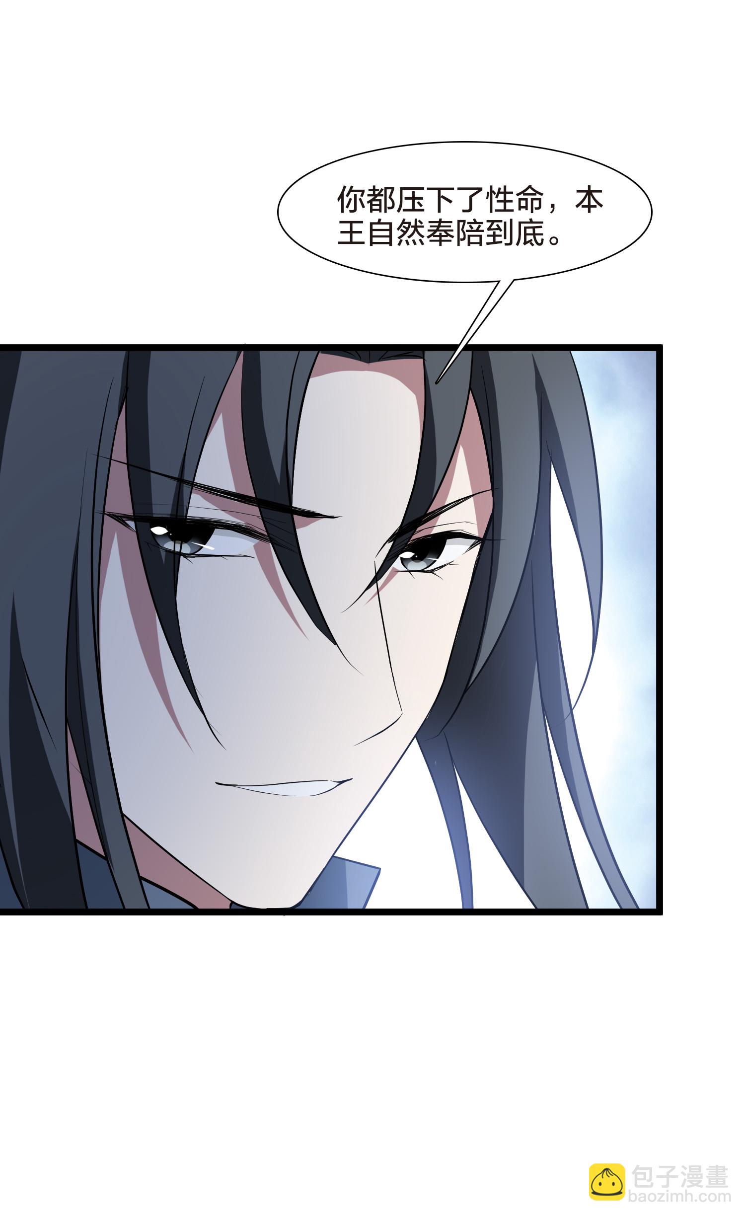 第567话 猎杀墨莲2-第581话